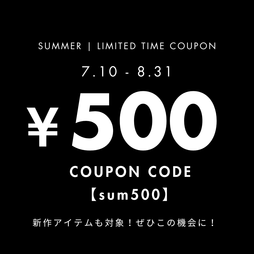 500円クーポン