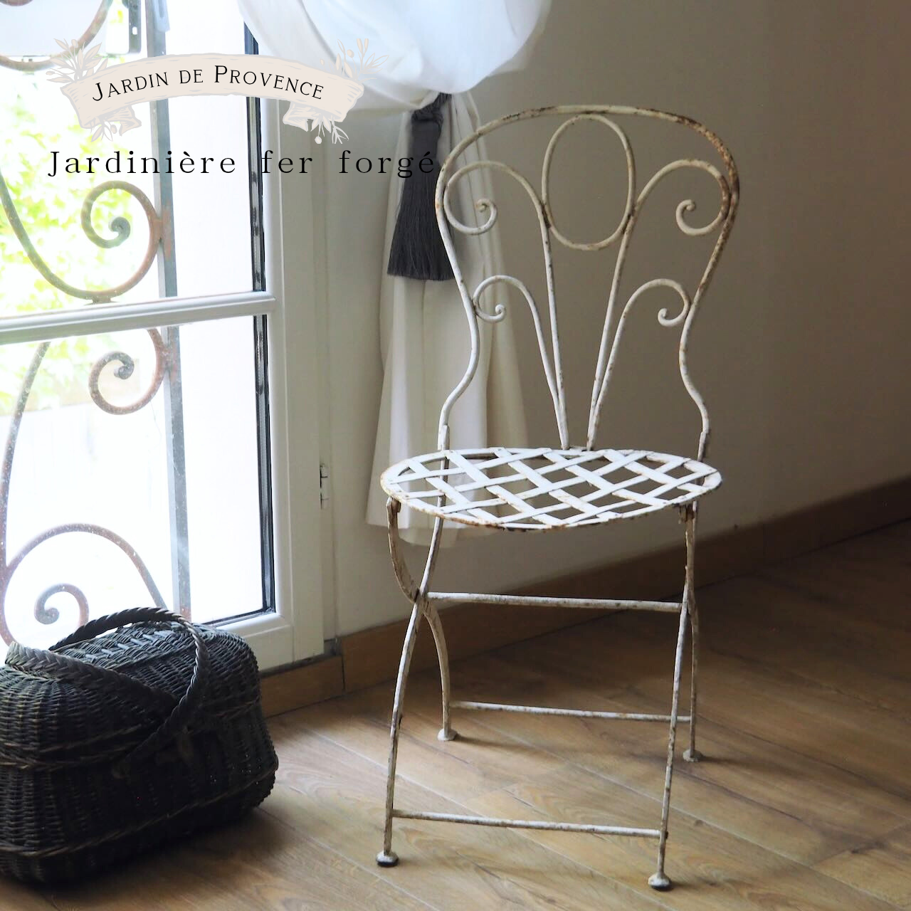 🍃南仏の庭 Jardin de Provence