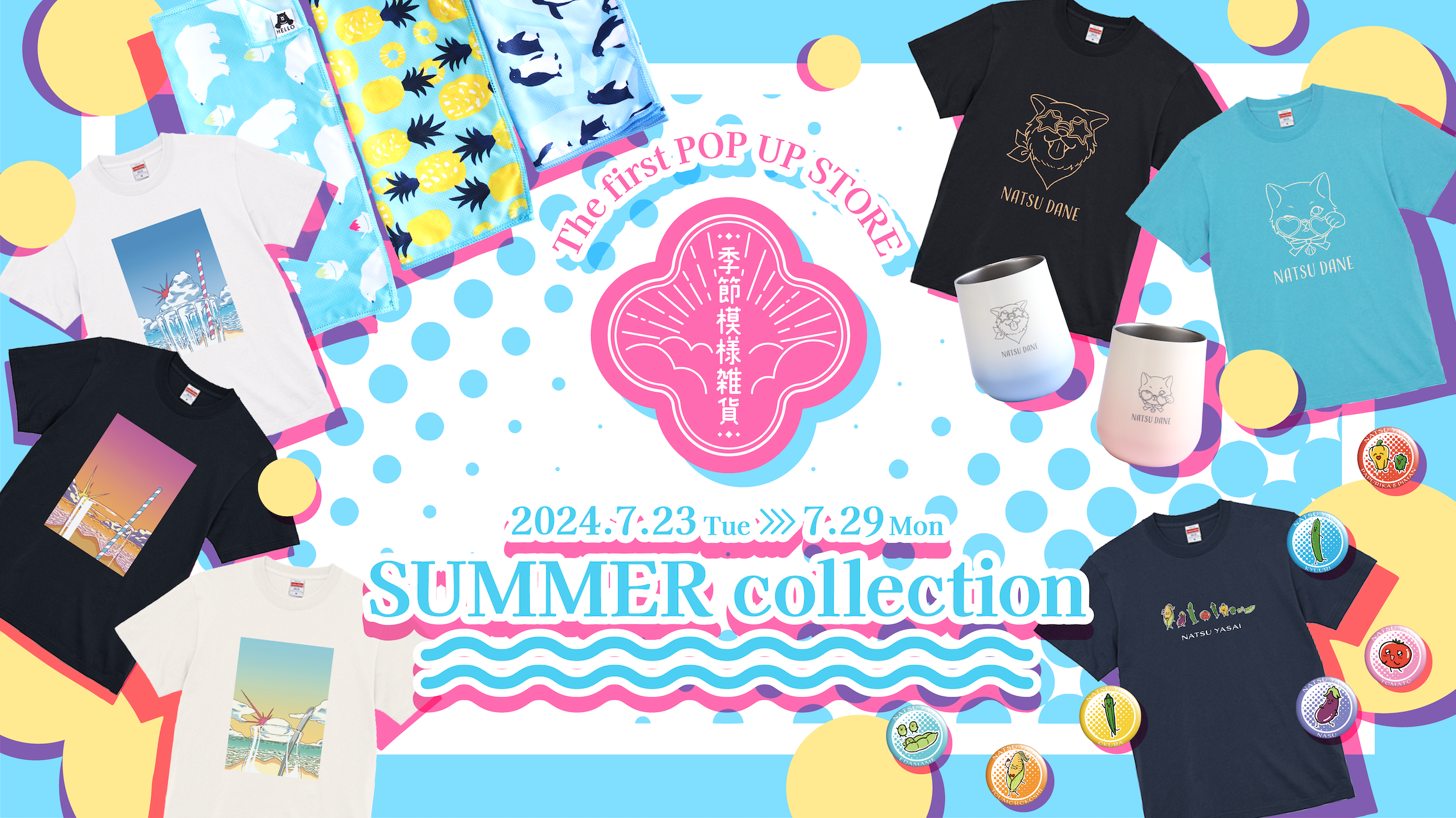 新宿マルイ本館にて初POP UP STORE開催決定！！※このイベントは終了いたしました