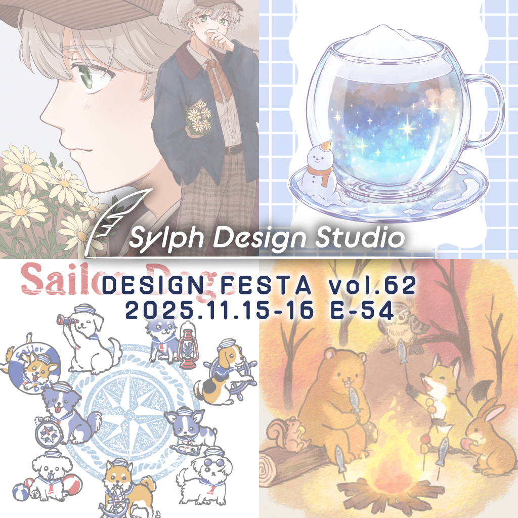 【DESIGN FESTA vol.62】出展決定!※このイベントは終了しました