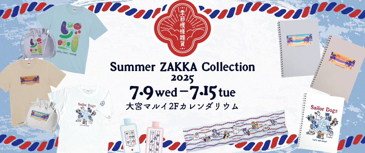 大宮マルイにて夏のPOPUP開催！