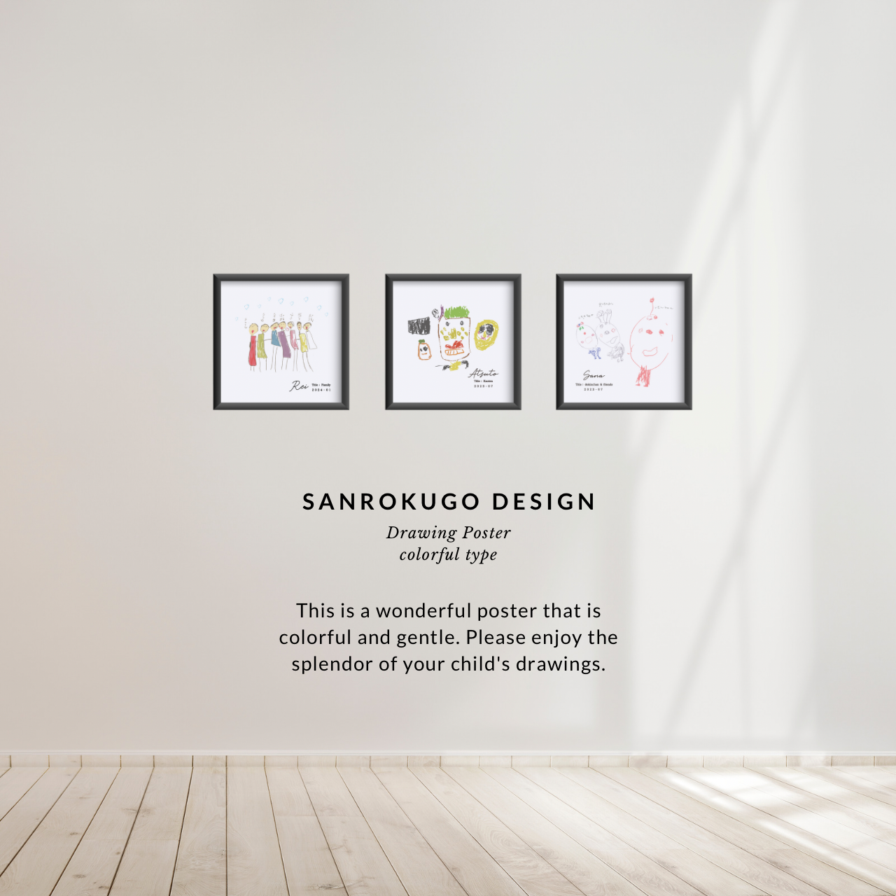 Drawing Poster𓆸⋆* (colorful type)