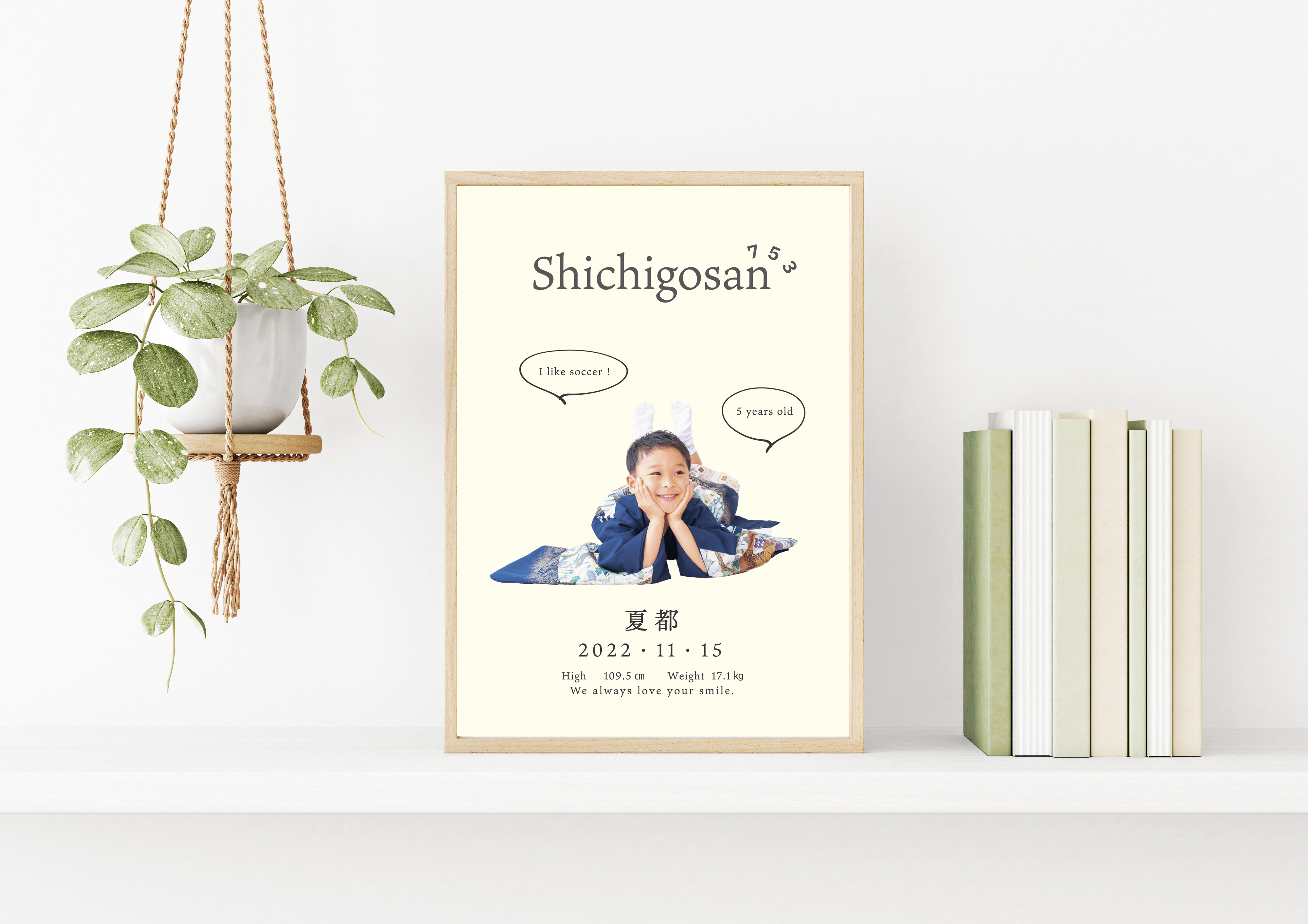 七五三ポスター𓆸⋆*