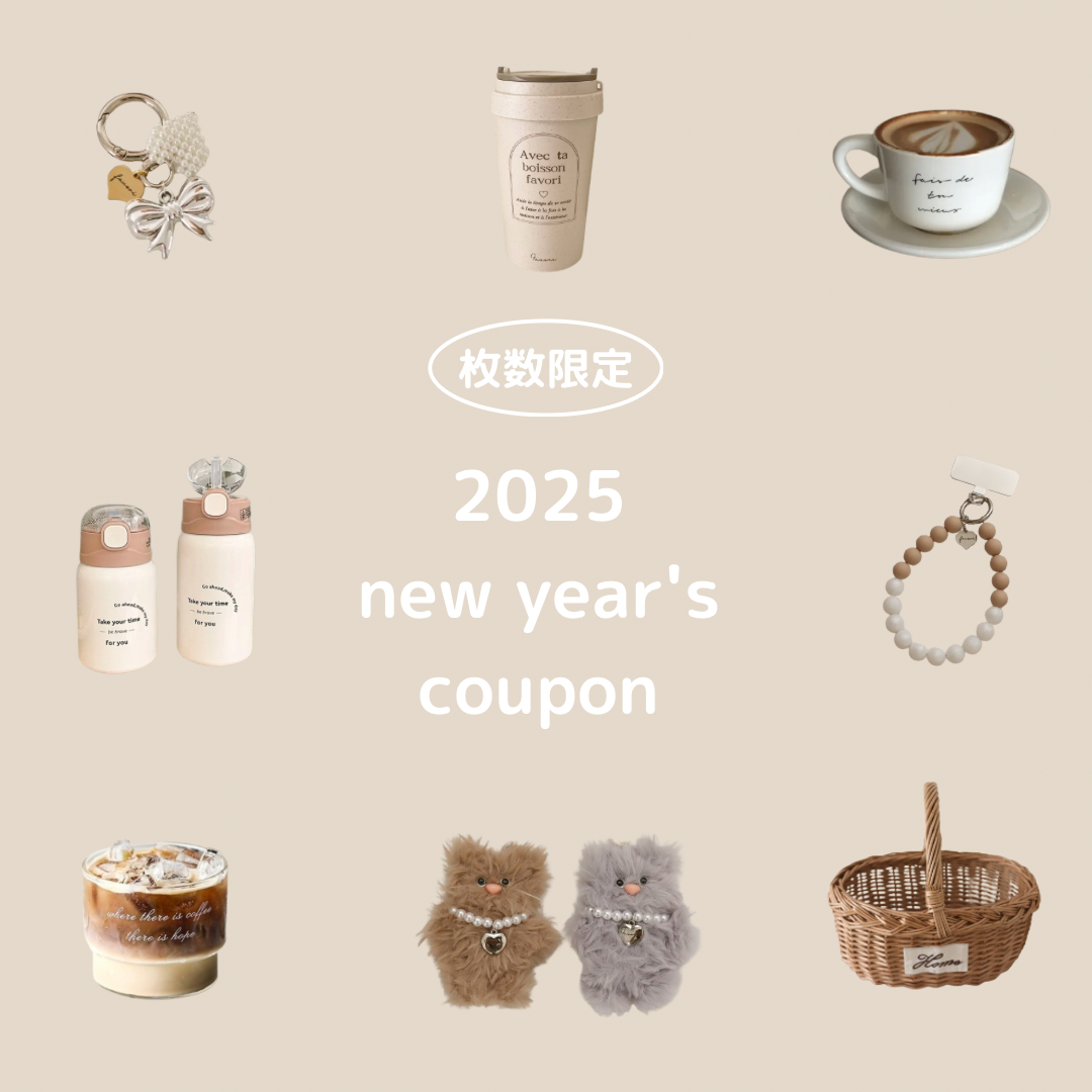 お年玉クーポン&happy bag発売中♡