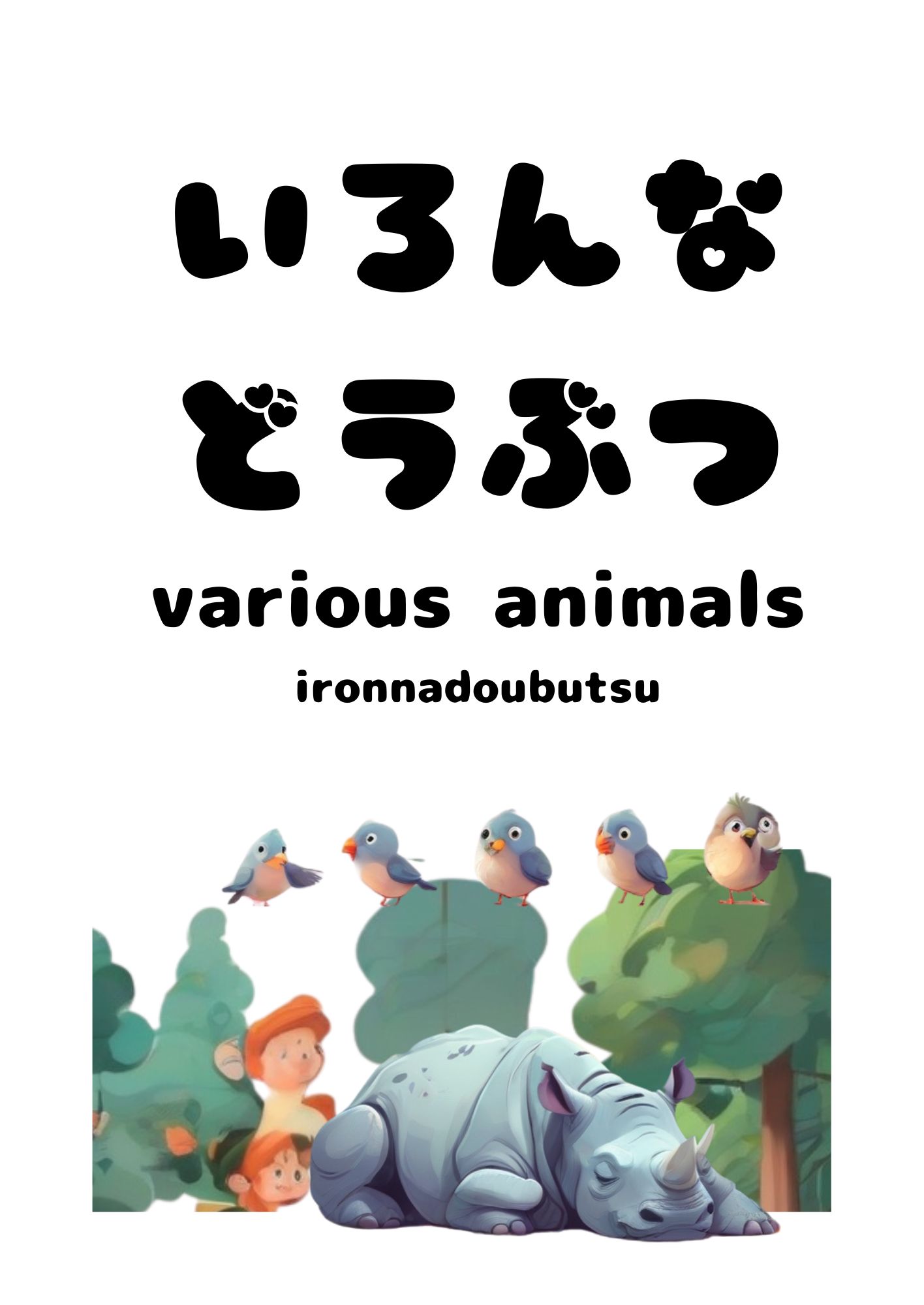 Kindle出版でペーパーバックを販売してみた。