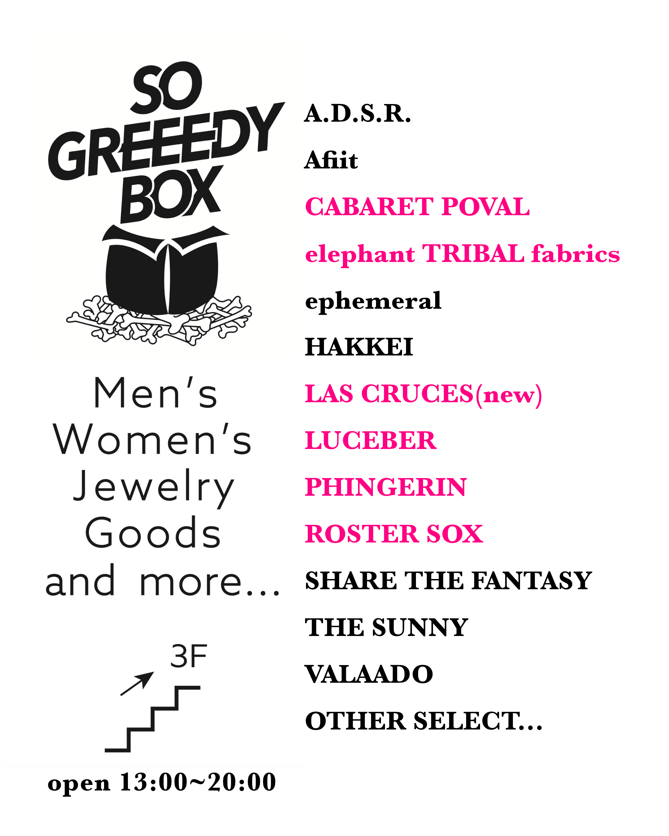 秋冬入荷始まってました