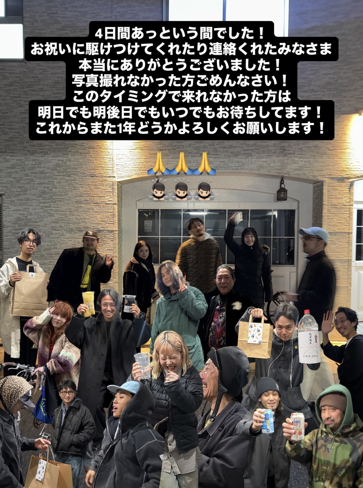 ㊗️ 2nd Anniversary ⛄️