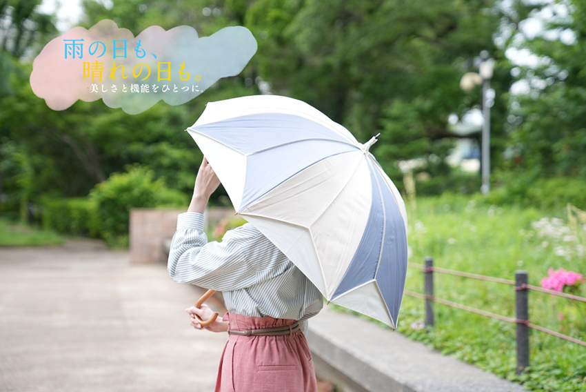 【晴れの日も雨の日も】大人可愛いビニール傘と晴雨兼用傘で梅雨も真夏も快適に