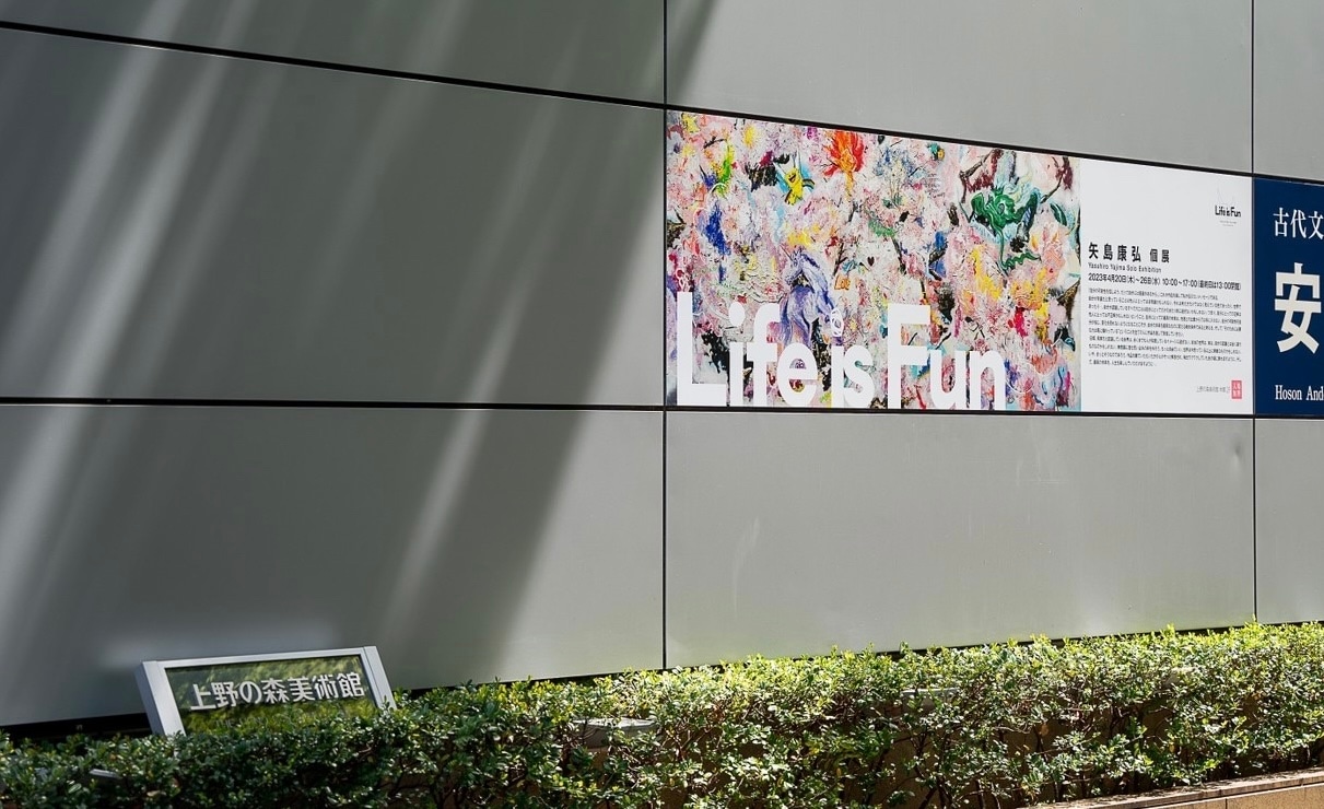 2023/4/20~4/26　東京の上野の森美術館で個展を開催しました。