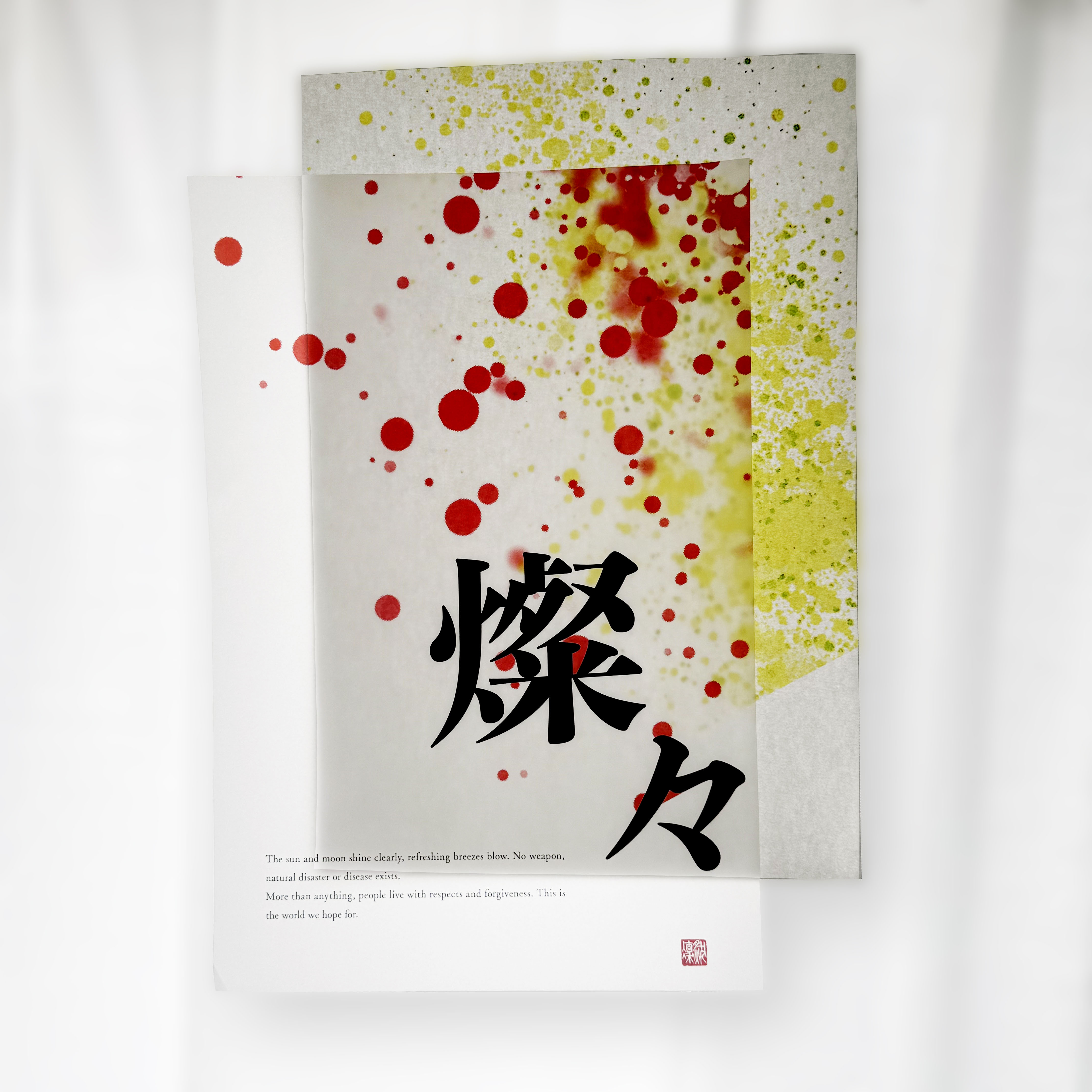 久しぶりに新作制作開始です