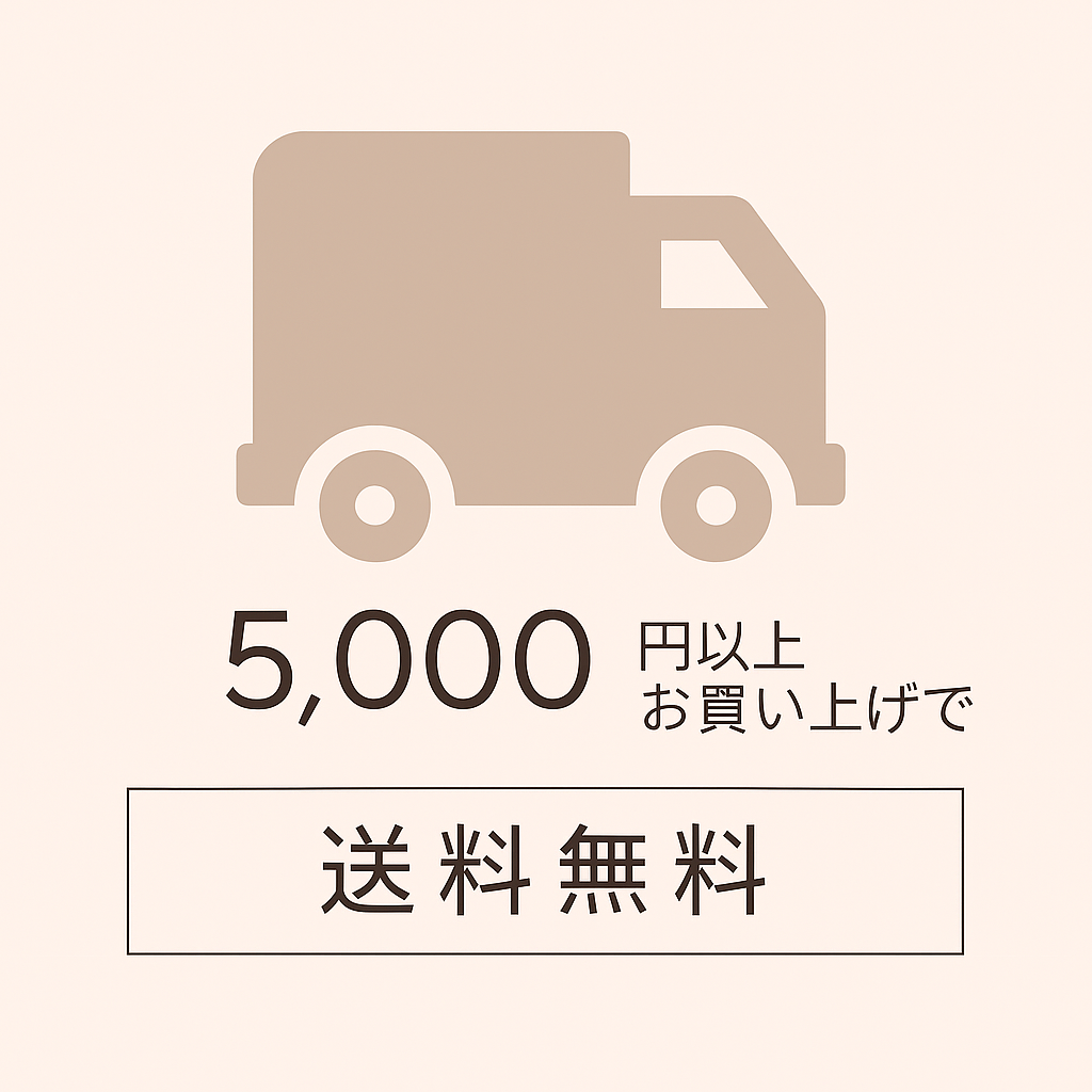 【重要】配送遅延に関するご案内