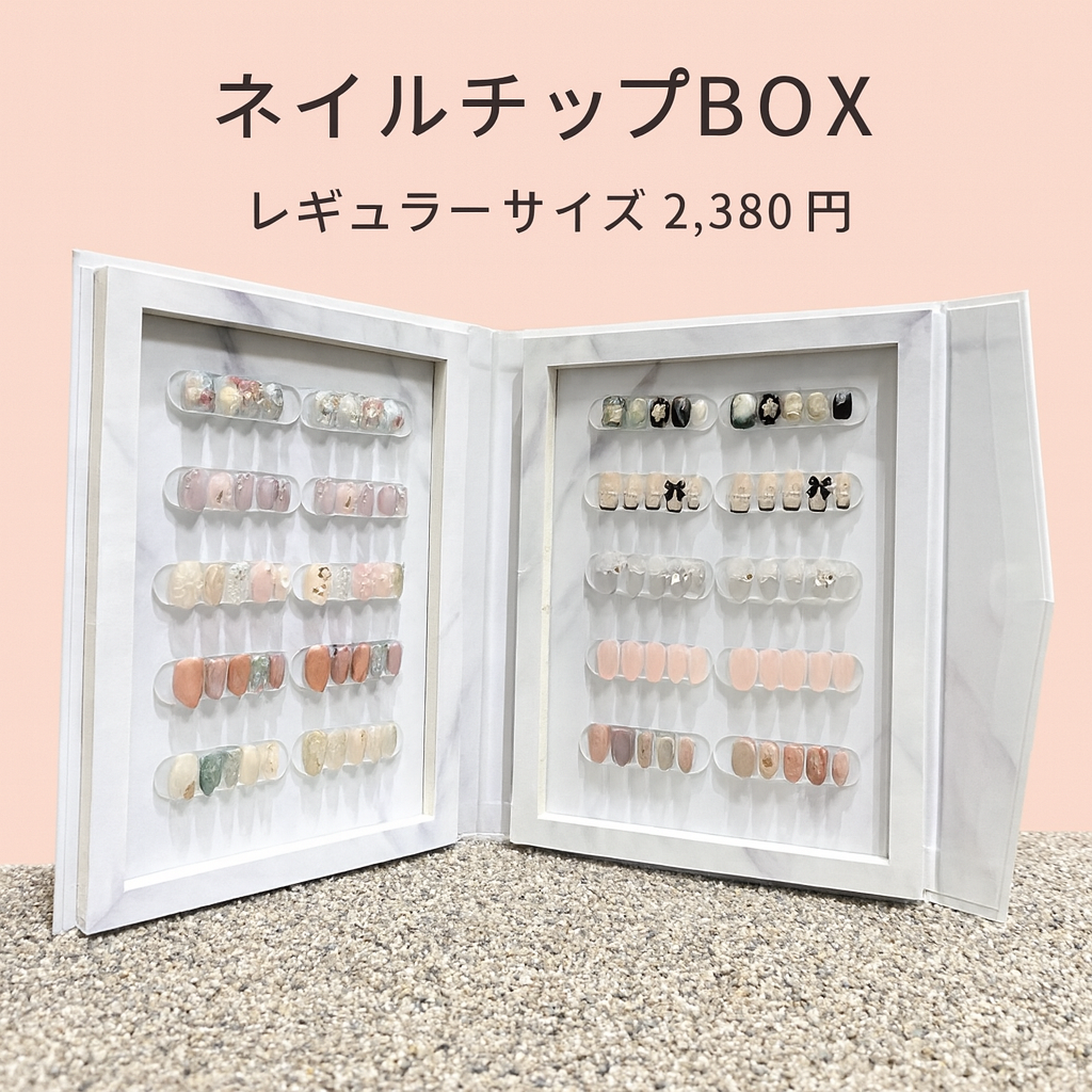 ＼ついに登場♡／