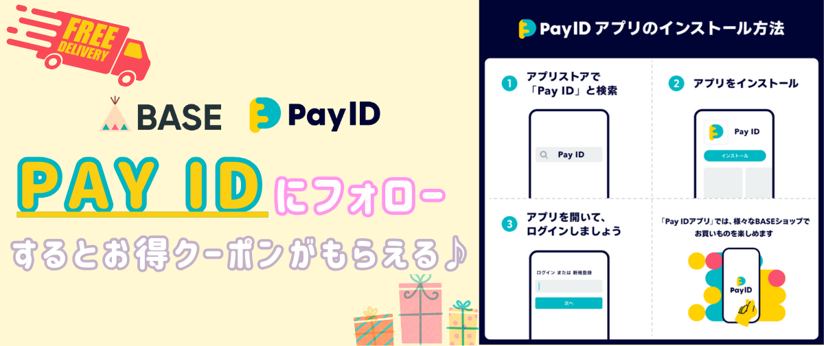 【登録しないと損かも！？】PLUM NAILをもっとお得に楽しむ方法