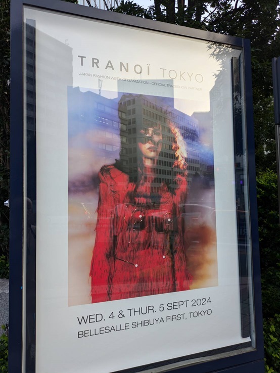 TORANOI TOKYOに出展しました