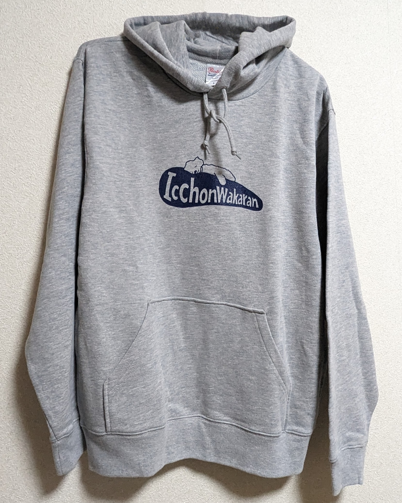 入荷しました▷パーカーバージョン/ プードル明太子 (Icchonwakaran)