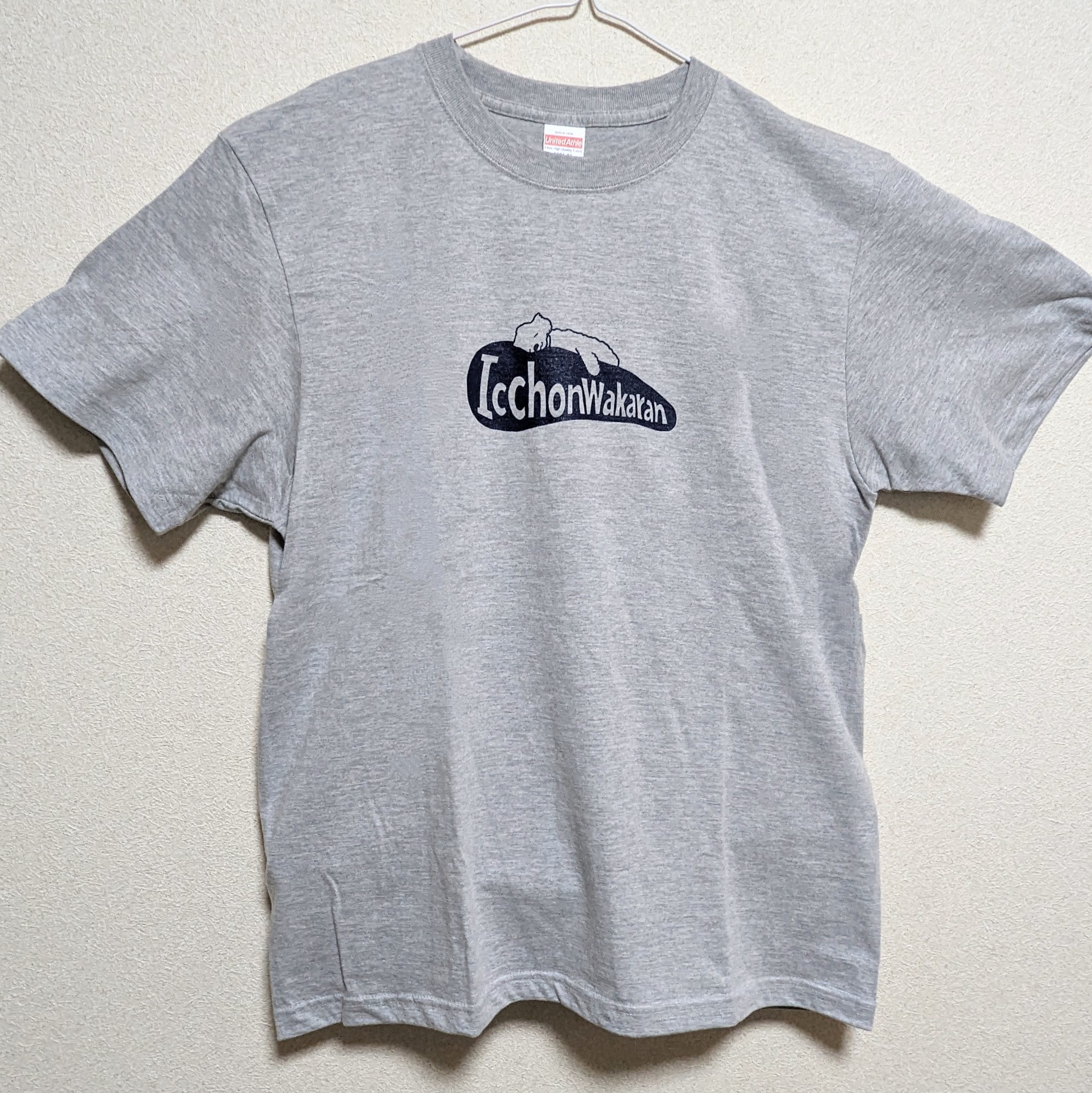入荷しました▷福岡Tシャツ/プードル明太子 (Icchonwakaran)
