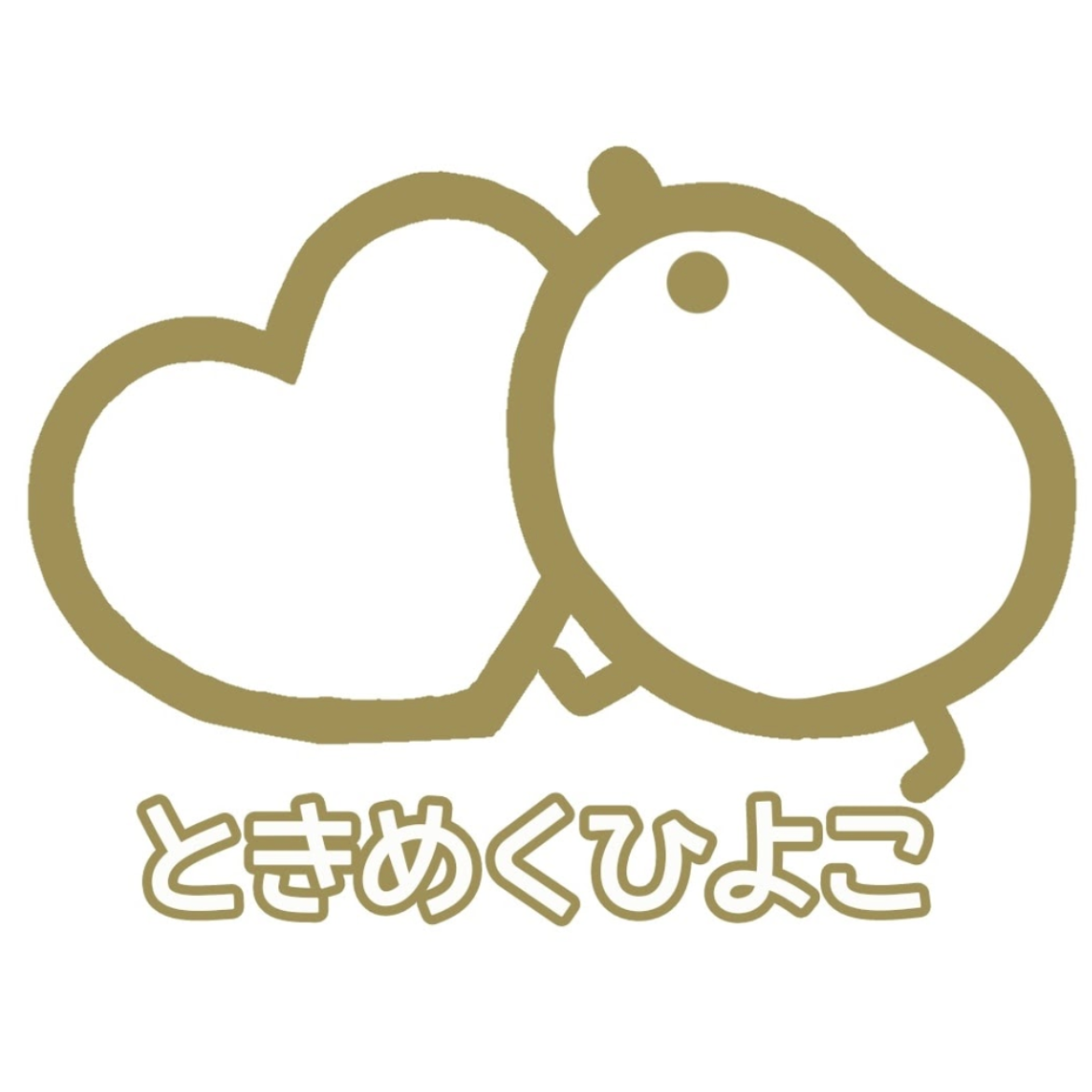 開設に向けて 準備中 🐥