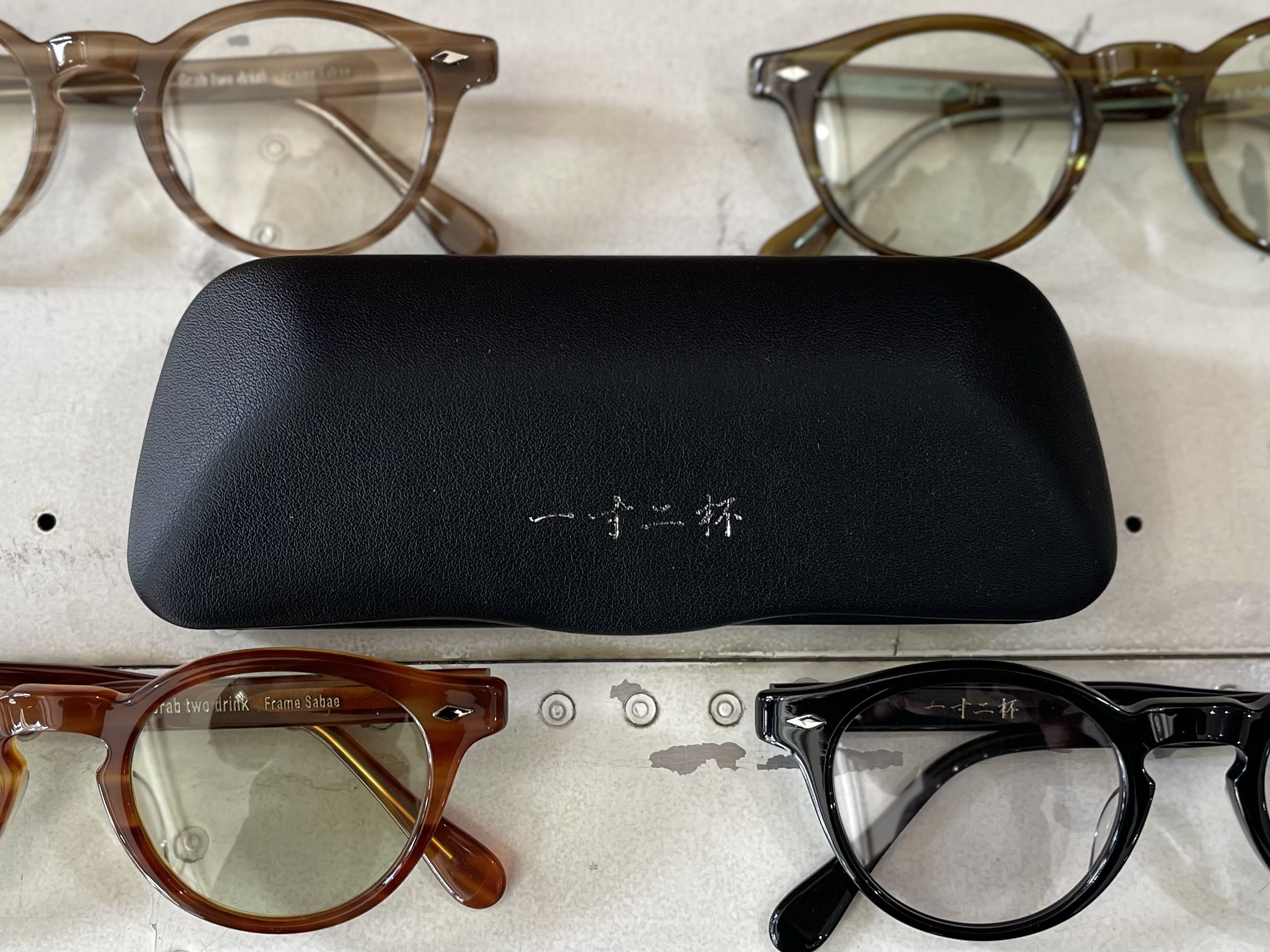 『一寸二杯！』