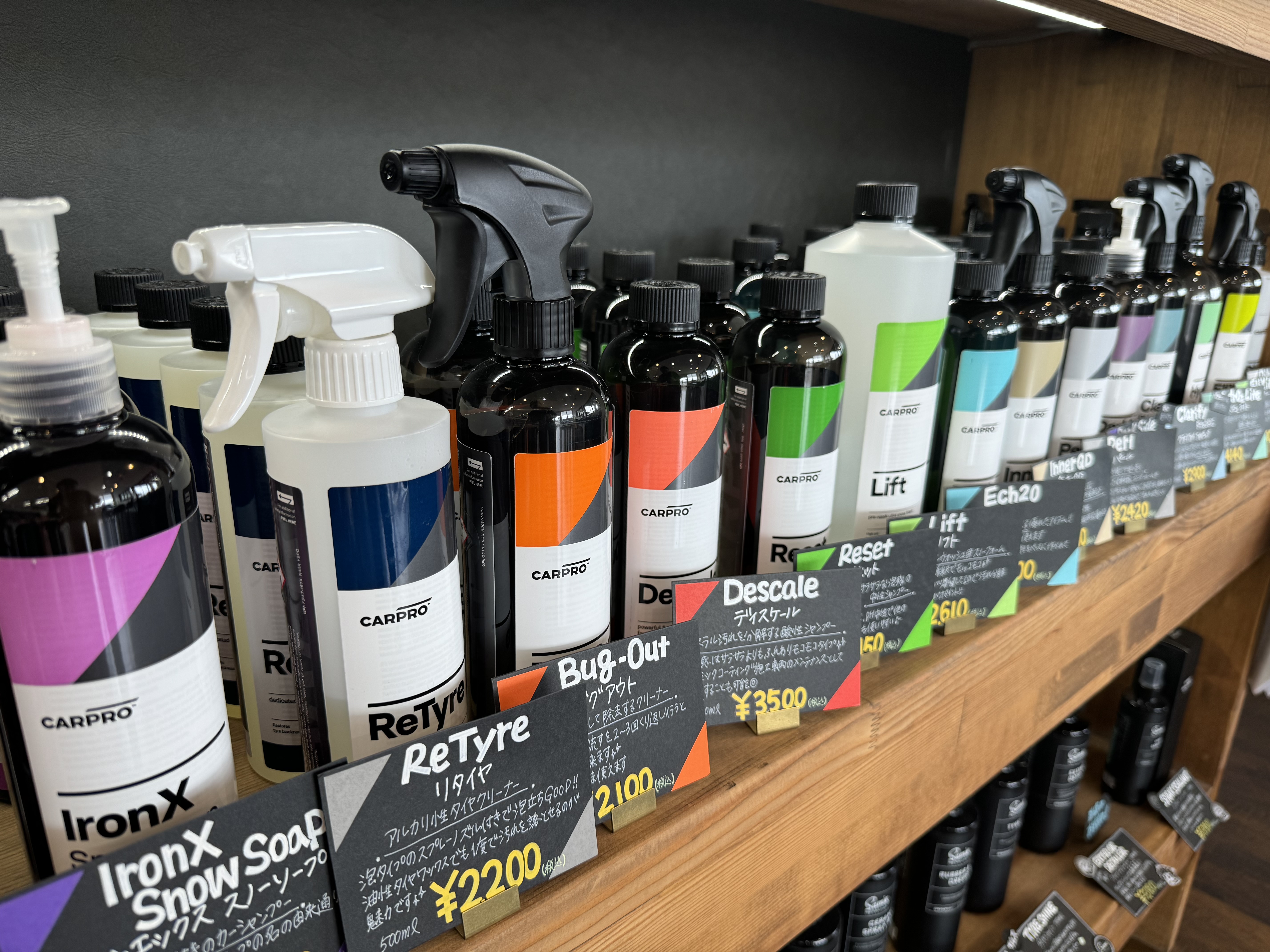 クルーズWASHでCARPRO製品取り扱い開始❗️