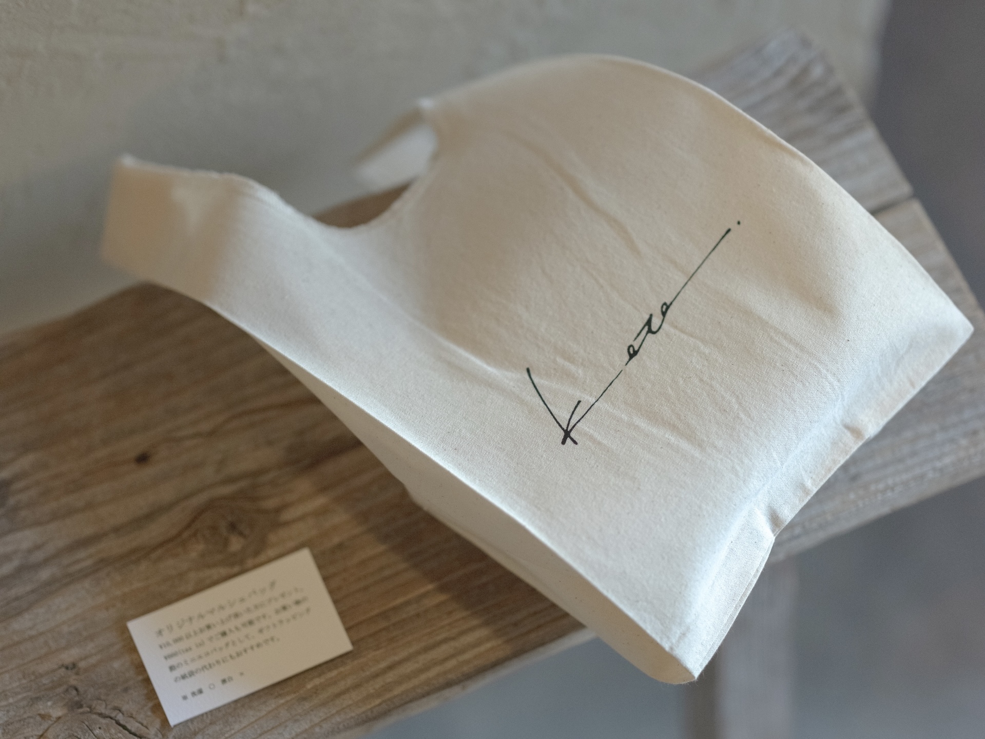 marché bag ノベルティについて