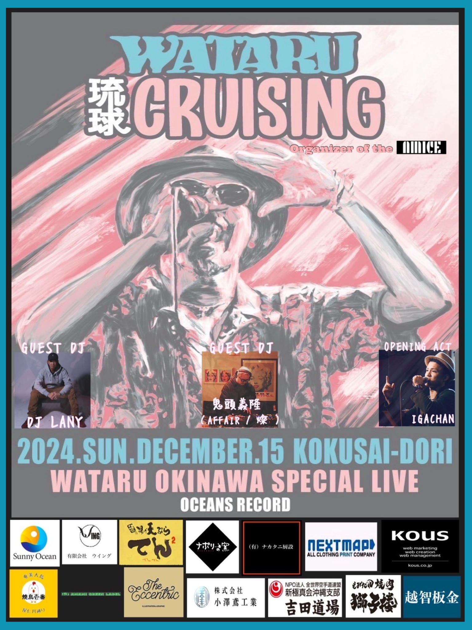 【WATARU 琉球 CRUISING 2024】