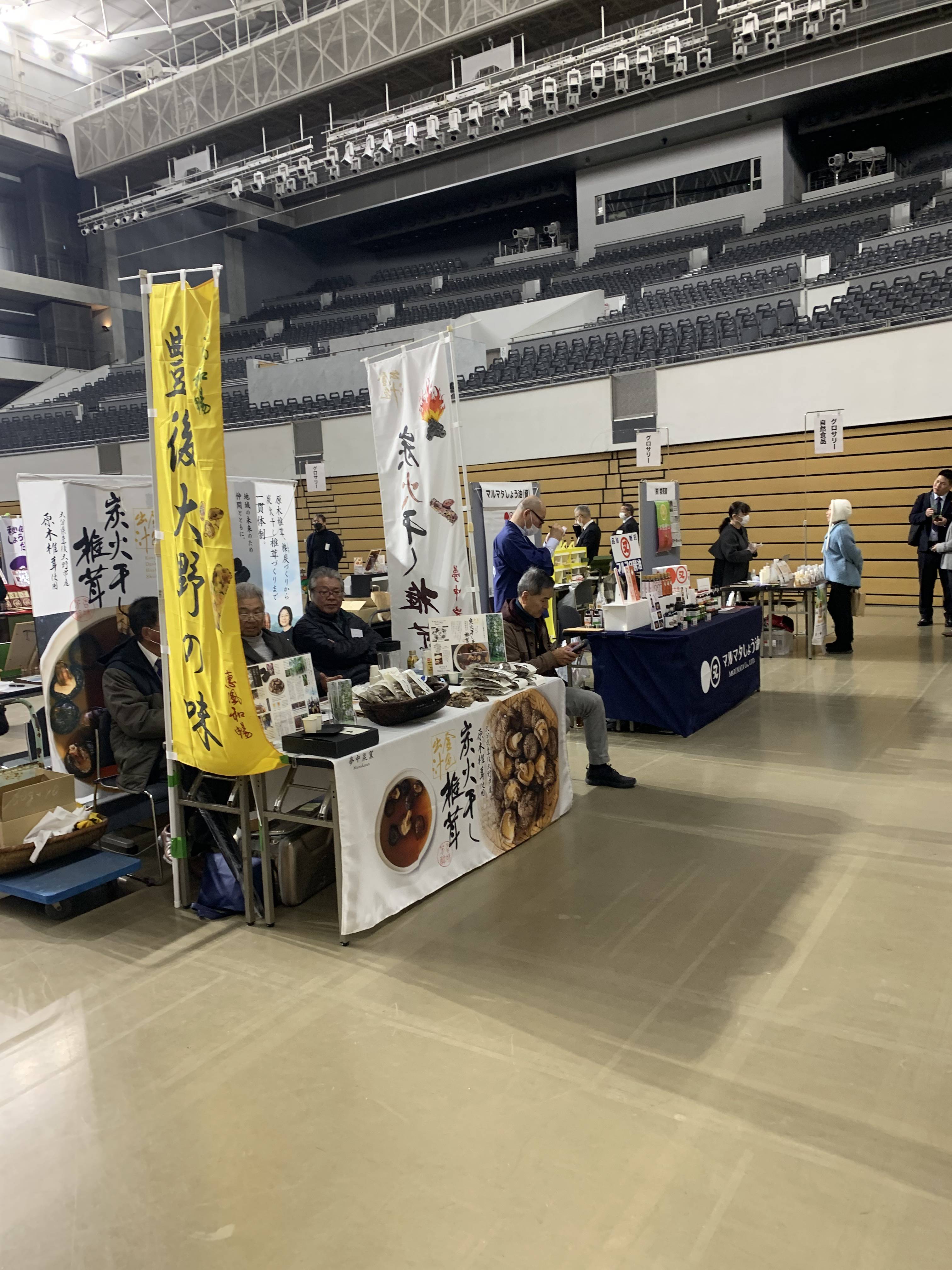 大分県産品の展示商談会に参加してきました