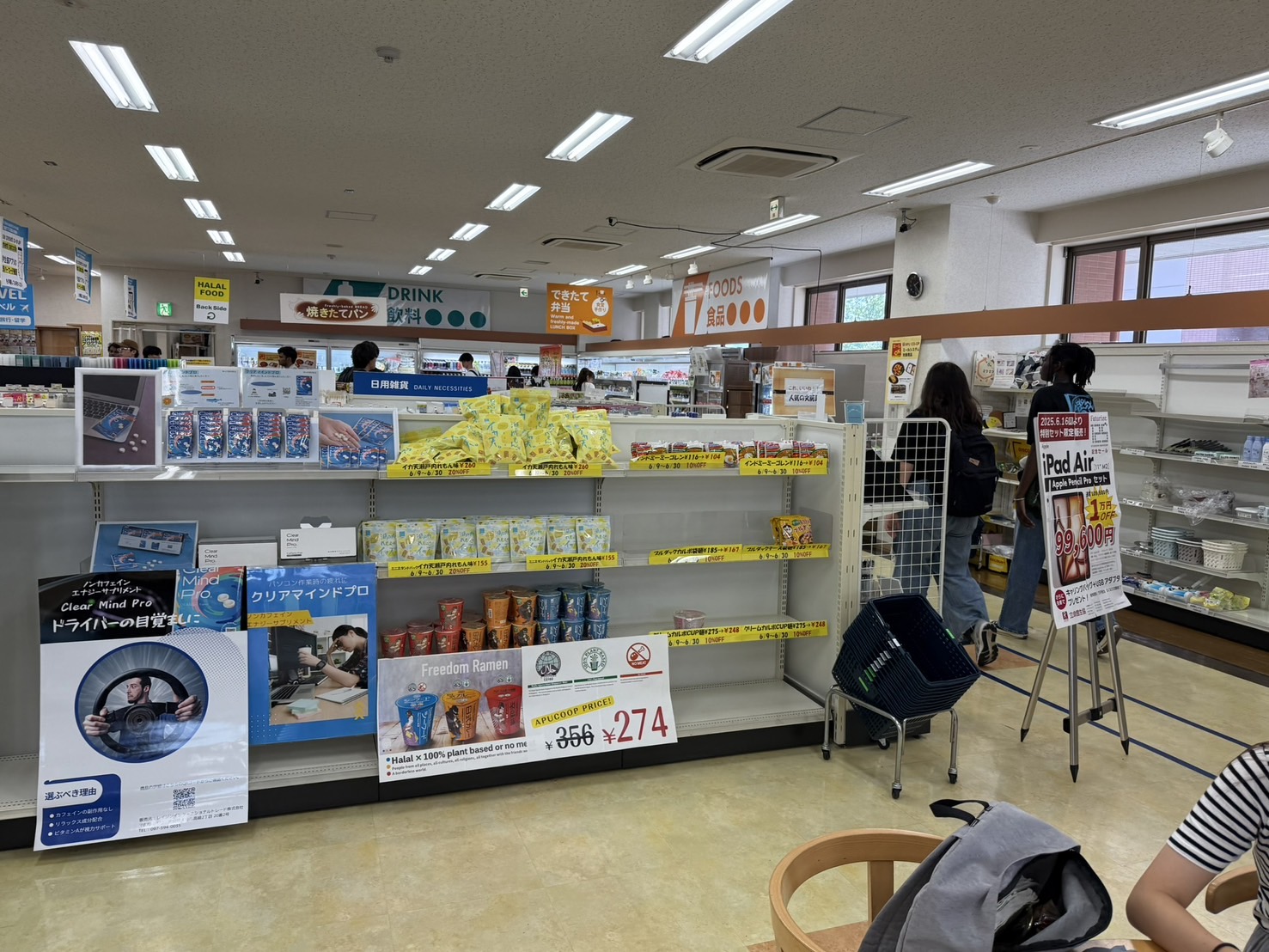 その「シャキッ！」、カフェイン頼みで大丈夫？次世代の選択肢「クリアマインドプロ」という新常識