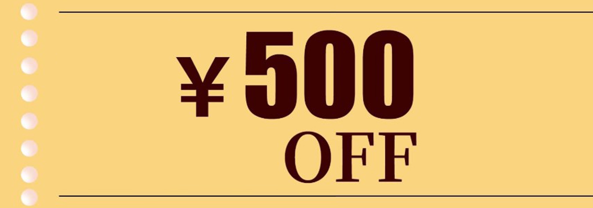 【初回のお買い物限定】500円OFFクーポン配布中！