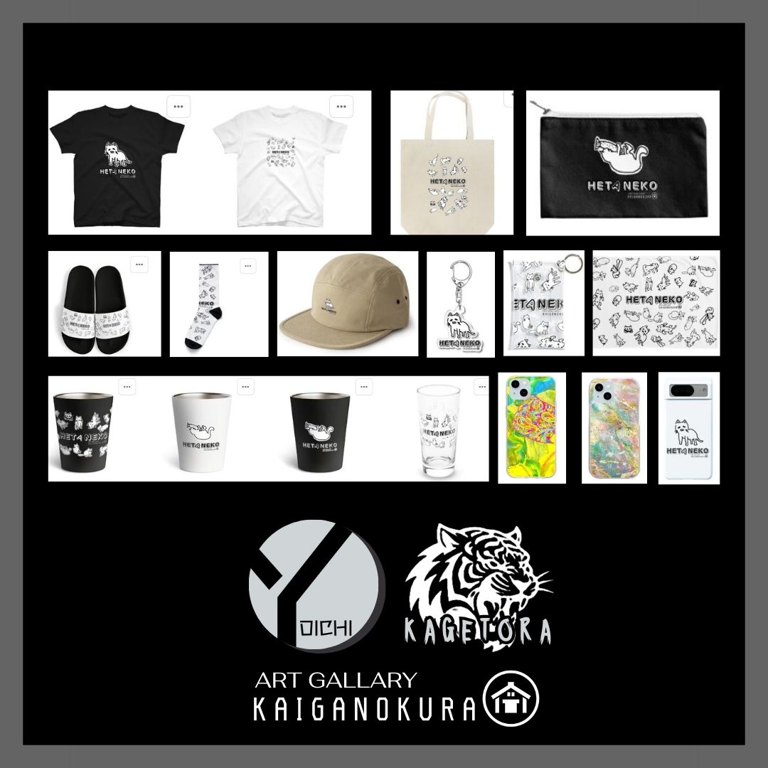 GOODS販売 オープンしました