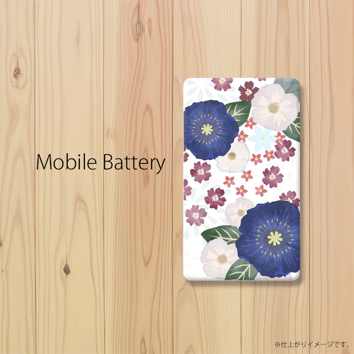 モバイルバッテリーの取り扱いを始めました