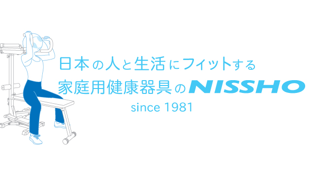 since 1981