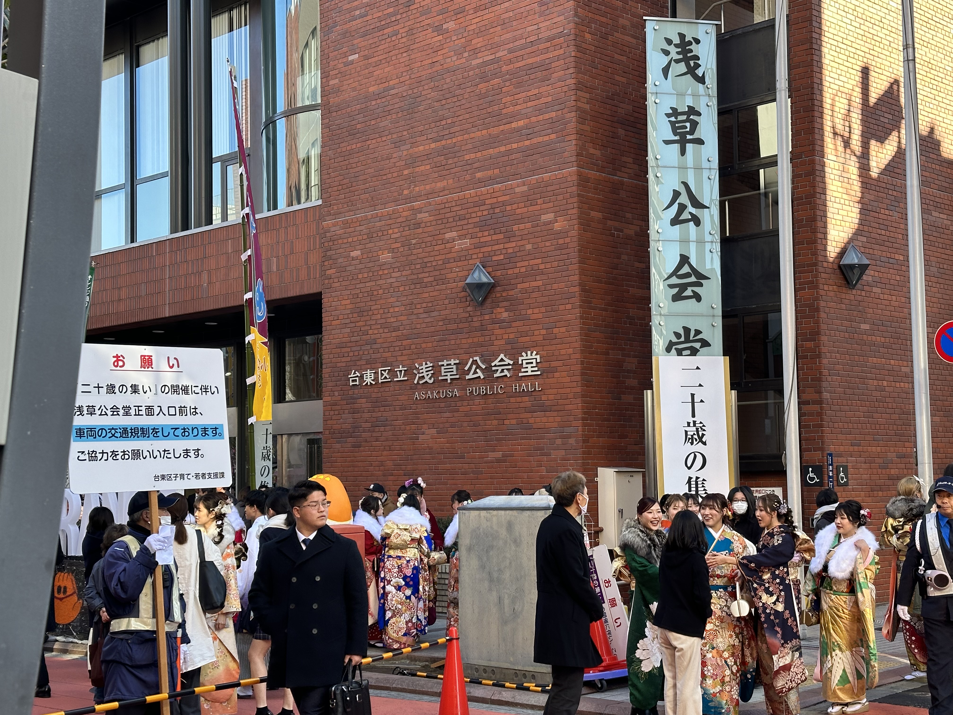 2024年　成人の日に寄せて