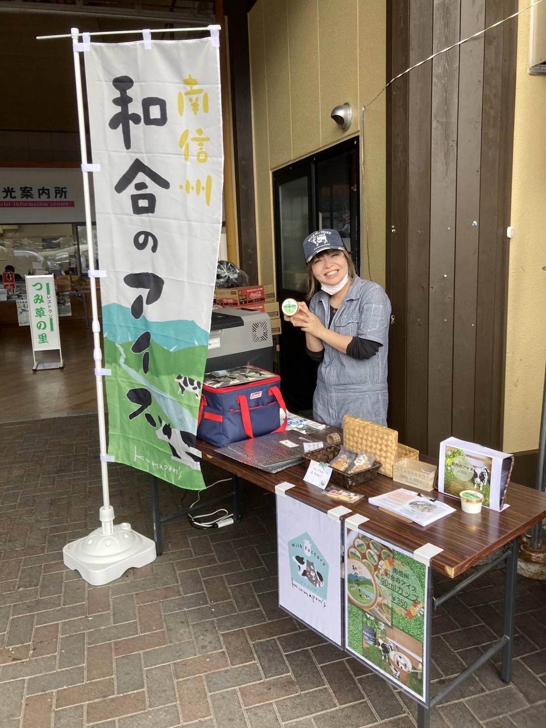 こんにちは！クマポンズです【自己紹介の巻】