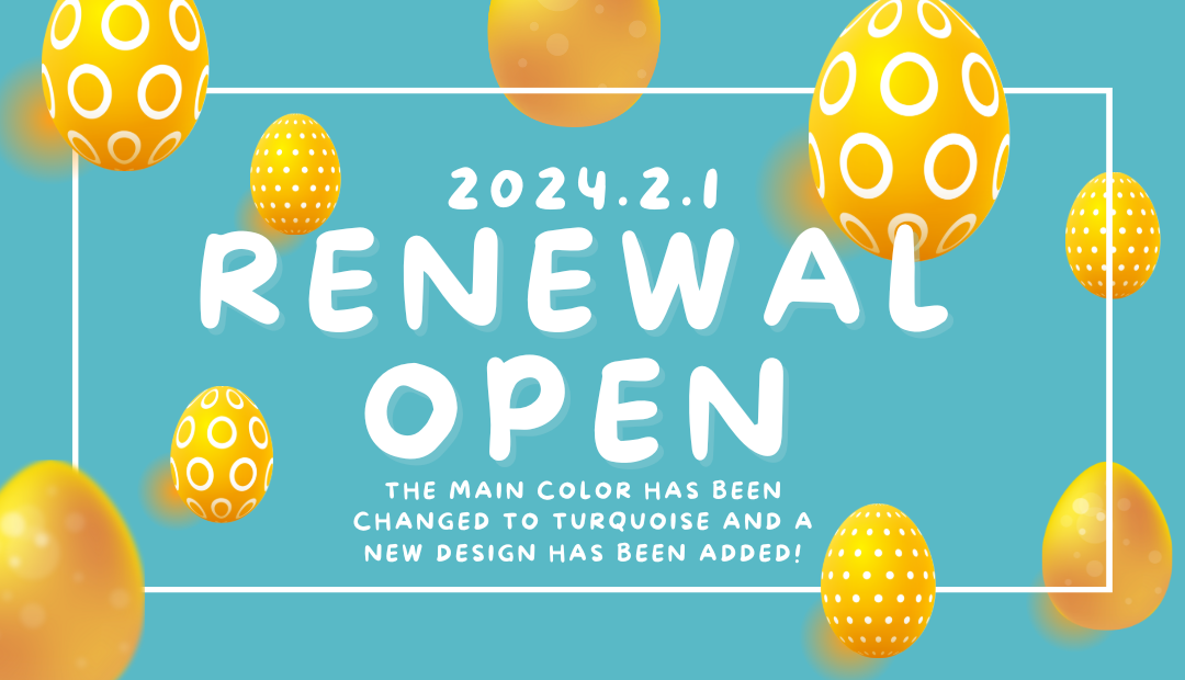 サボっていたわけではございません！