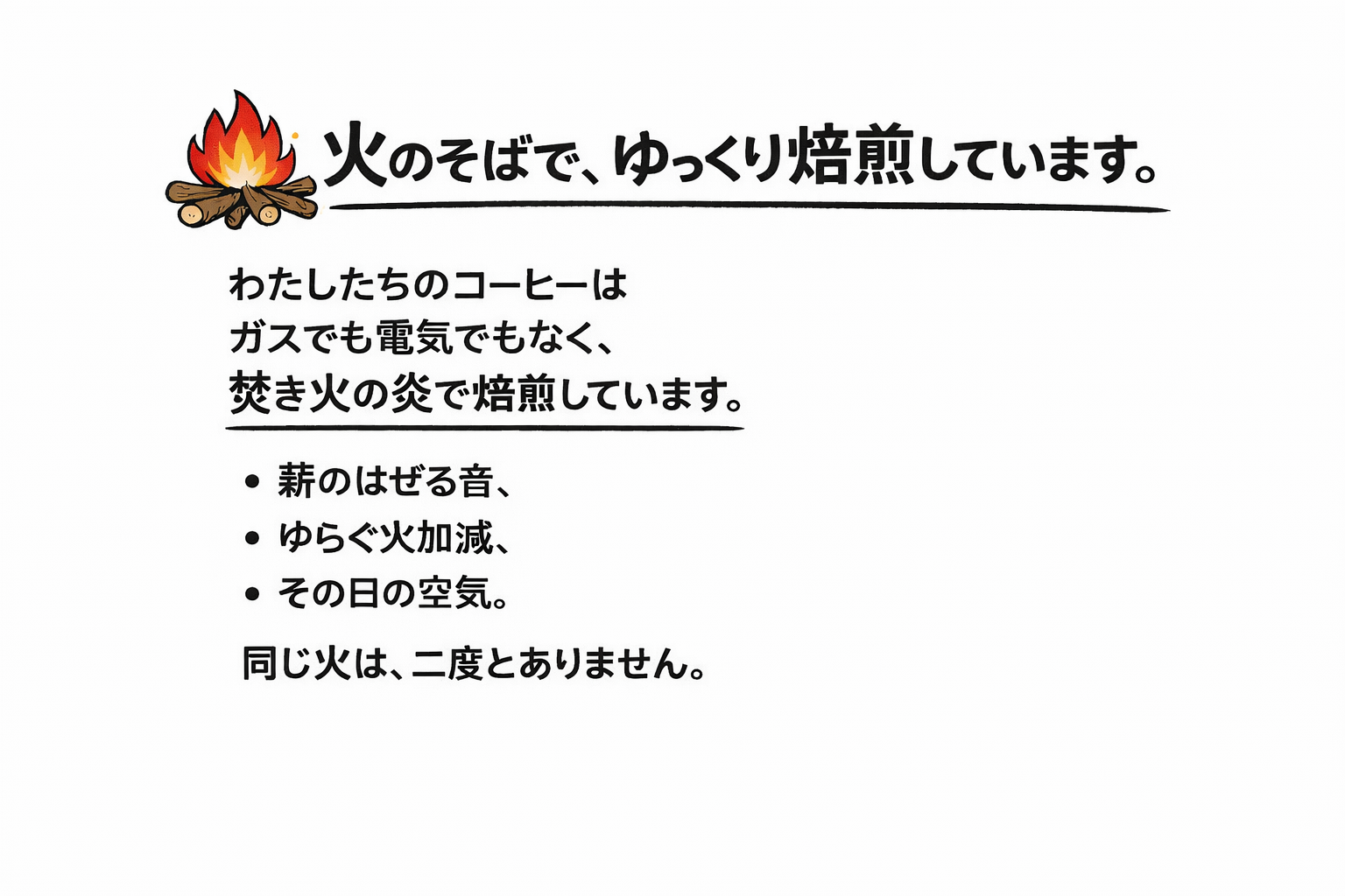 マルシェ出店、完売御礼。