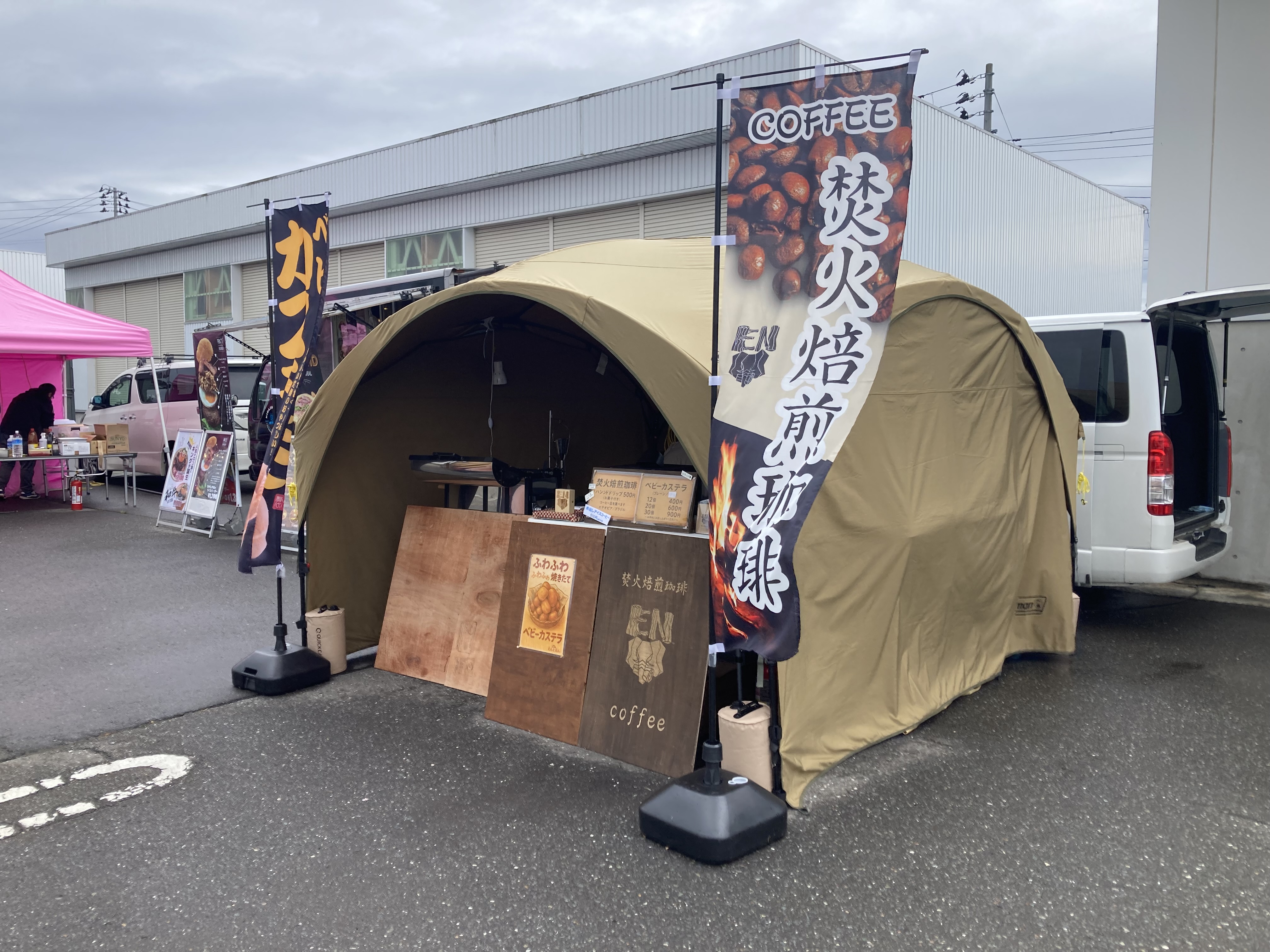 たくさんのご縁に感謝！！