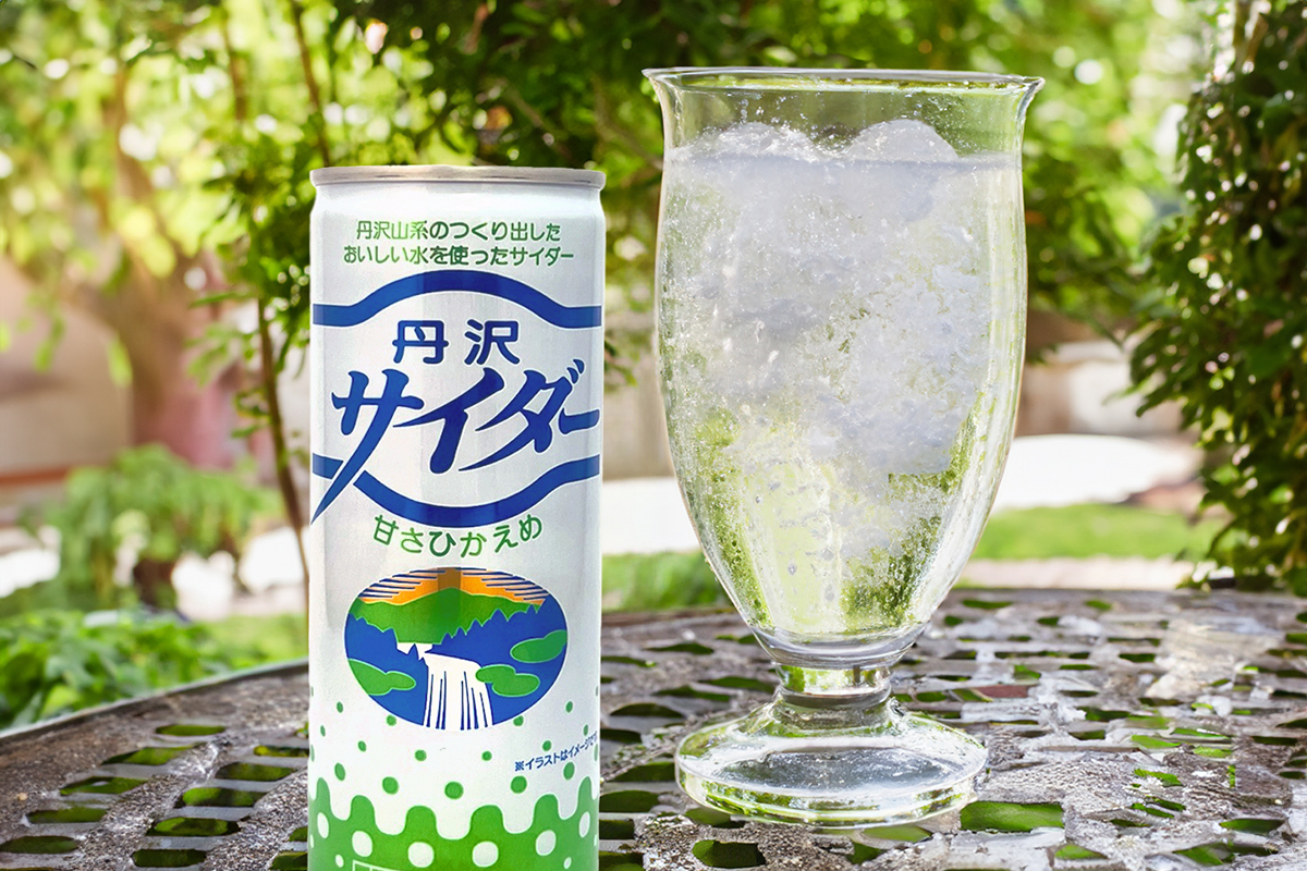 ECショップ限定 もっとお得に！【5%OFFクーポン】配布中！