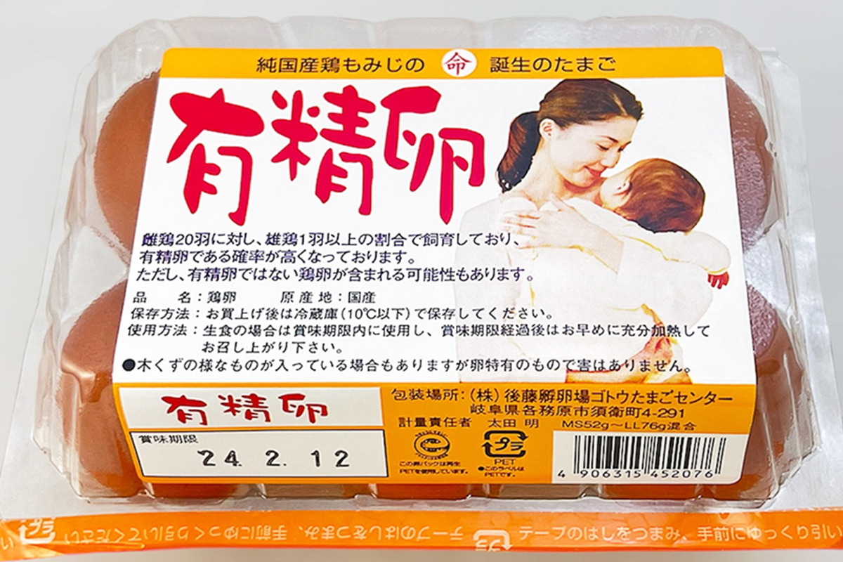 純国産鶏もみじ 有精卵6個入り