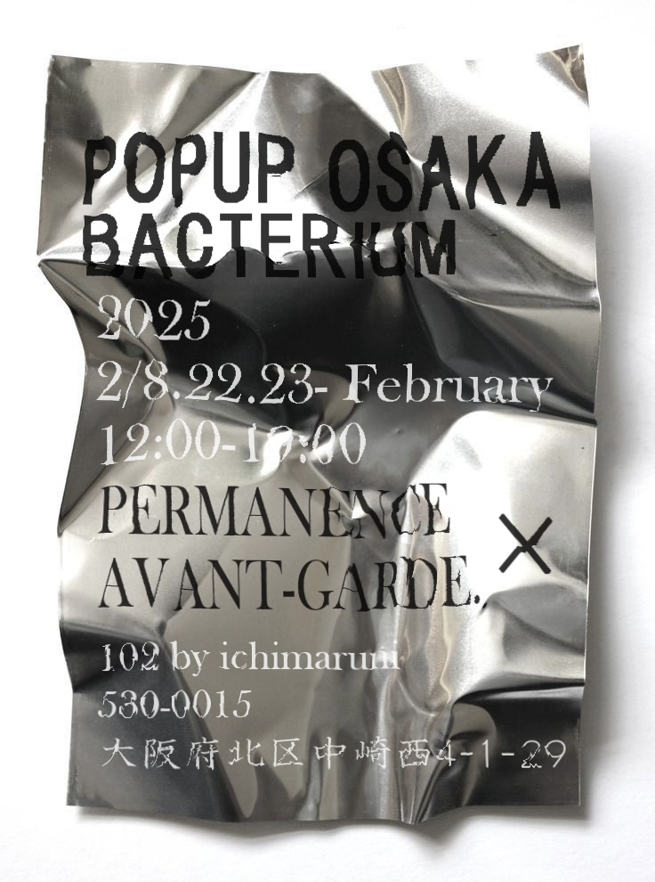 2月POPUP入荷アイテム紹介