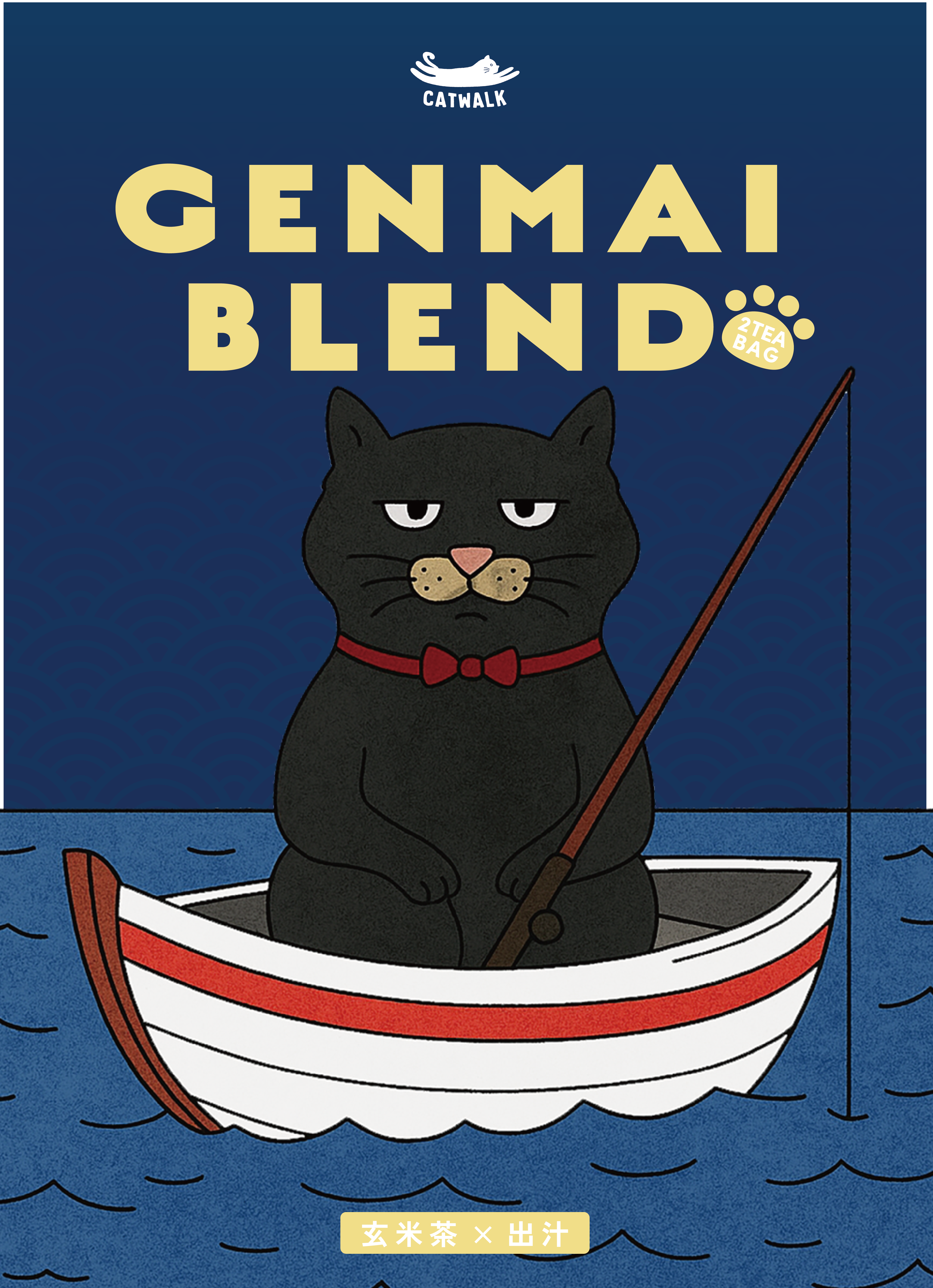 【新商品】静岡の旅編 GENMAI BLEND 発売開始!!
