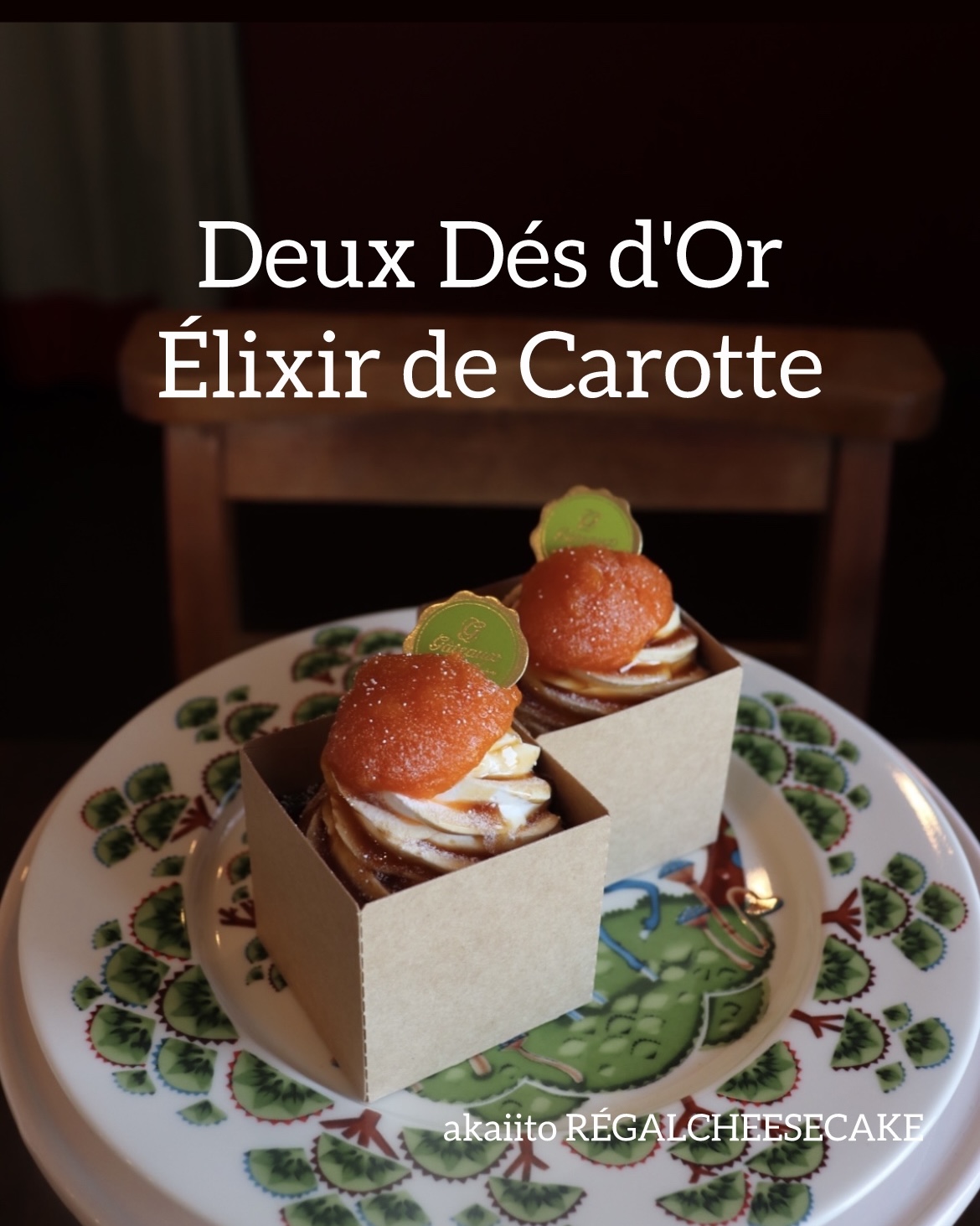 【店頭限定】Deux Dés d'Or〈ドゥ・デ・ドール〉