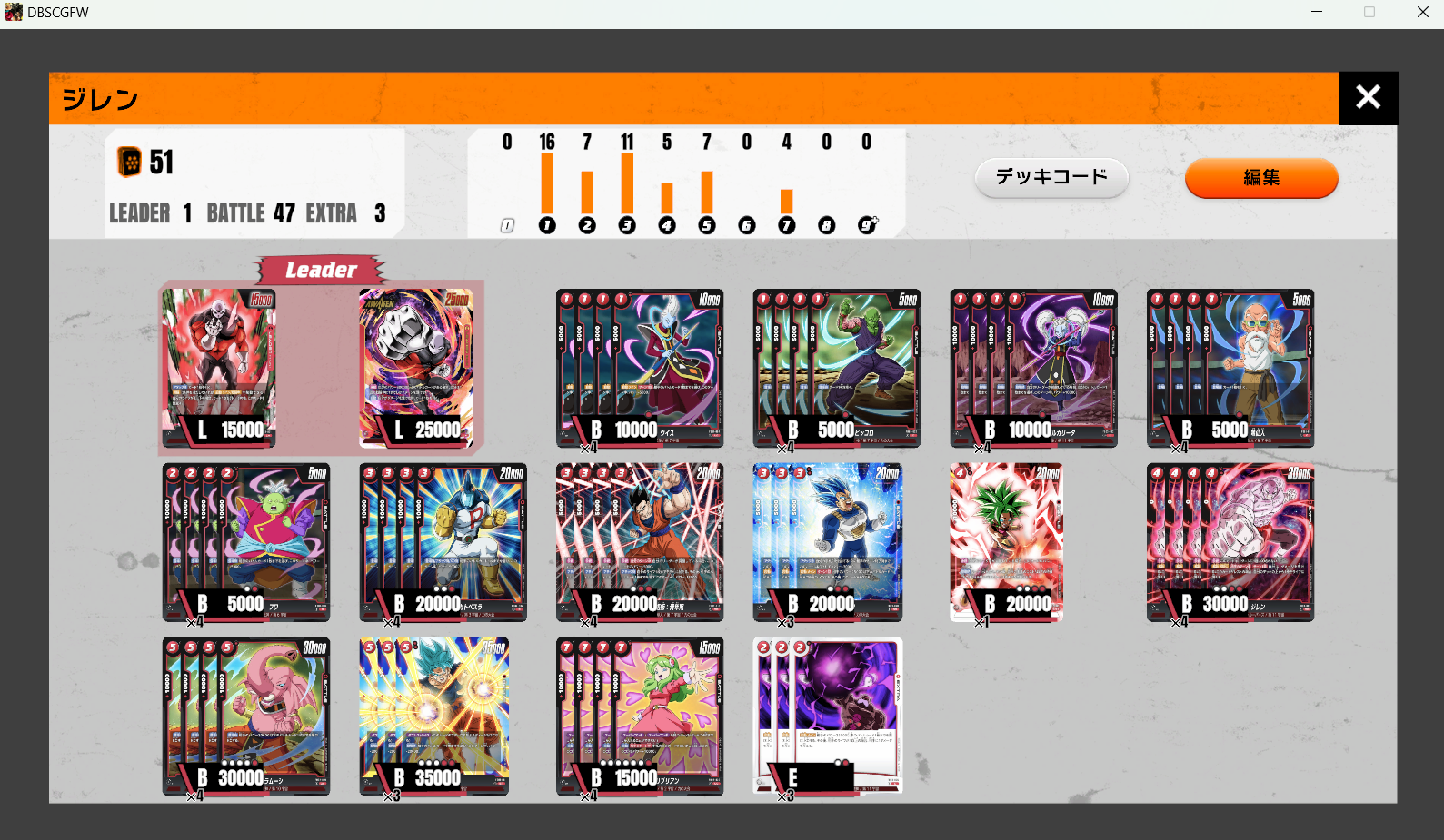 最近ジレン使ってます！！
