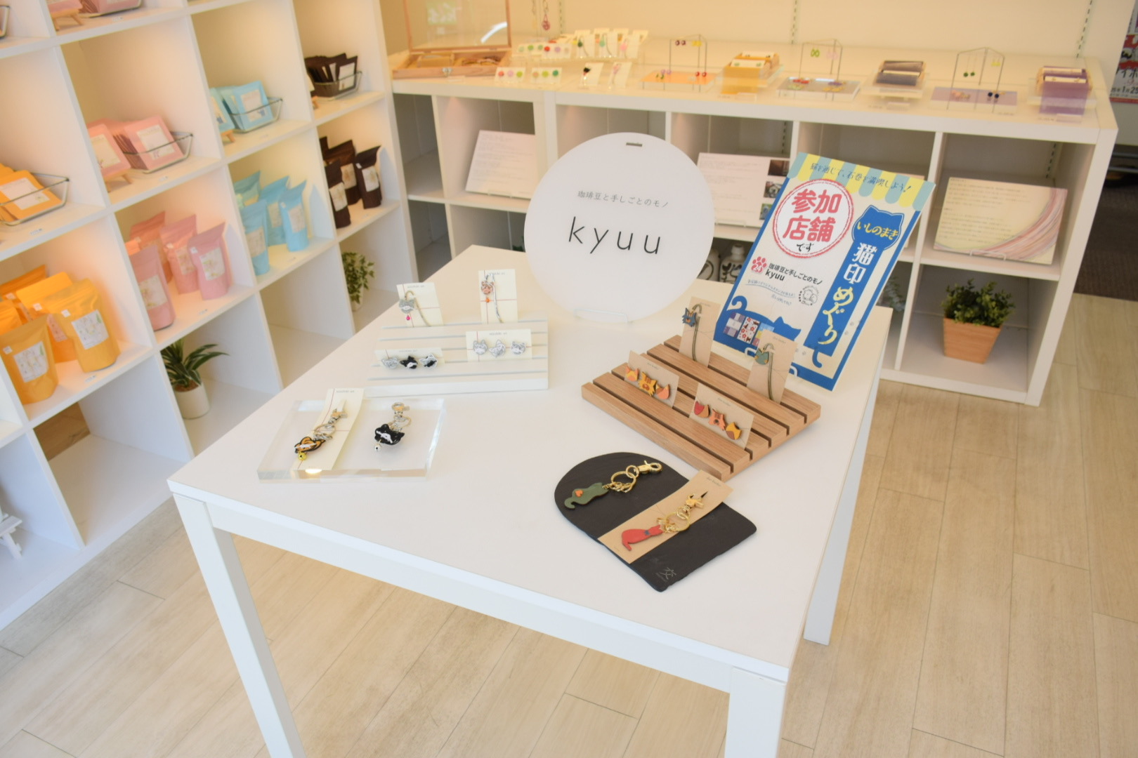 【実店舗】限定オープンのお知らせ〈5/3(土)11:00〜16:00〉