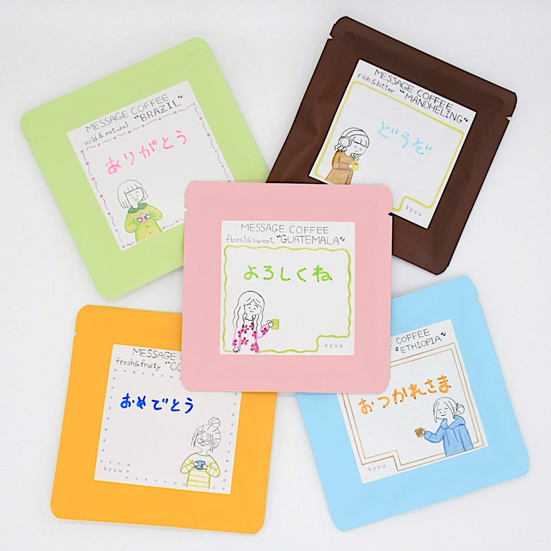 【実店舗】限定オープンのお知らせ〈3/7(土)11:00〜16:00〉