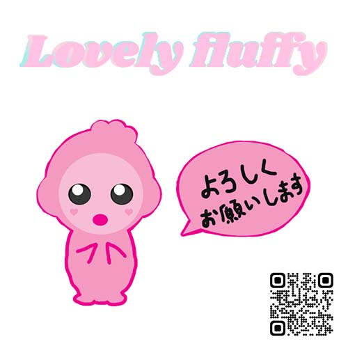 Lovely fluffy 会員登録♥♥