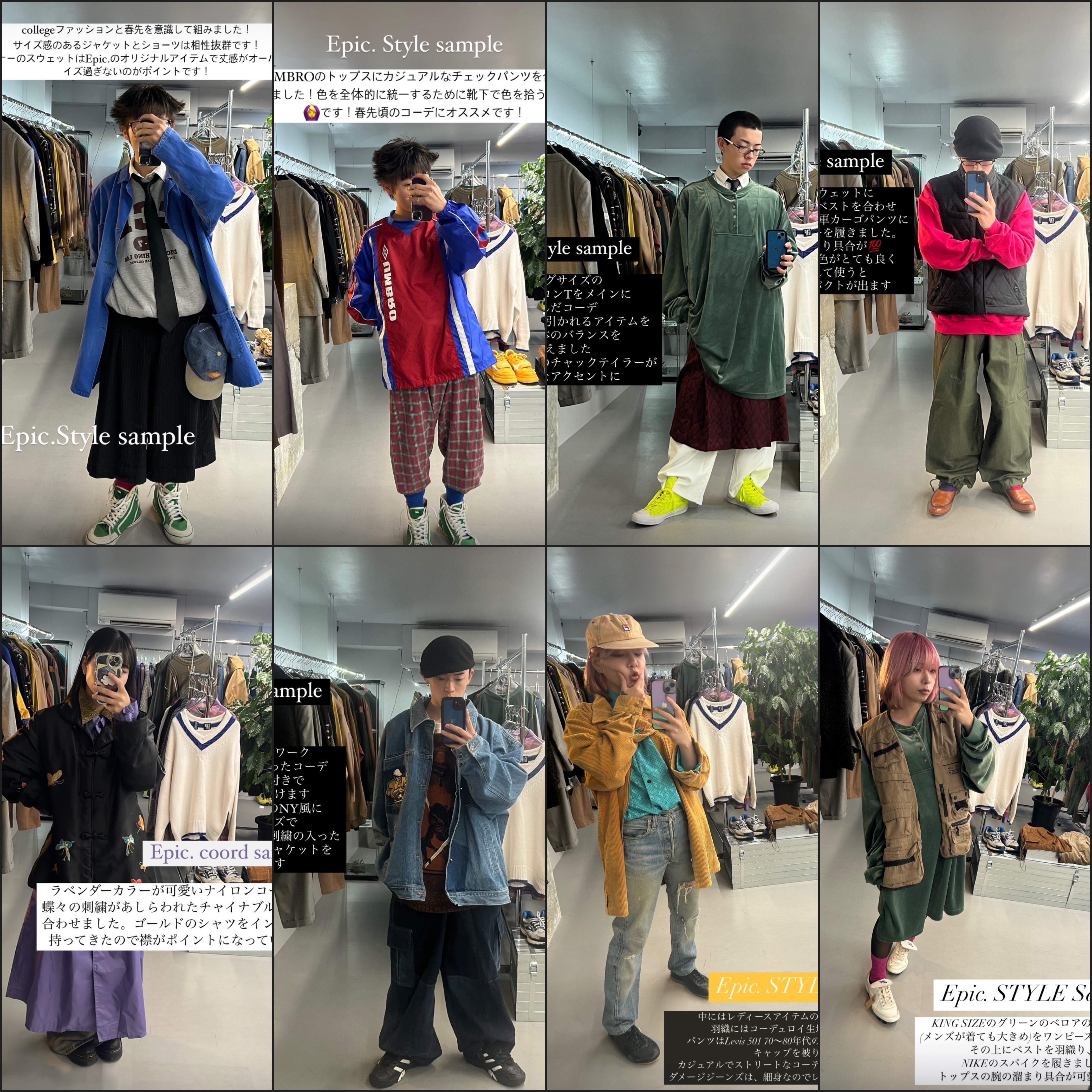 Weekly Epic.staff coordinate.