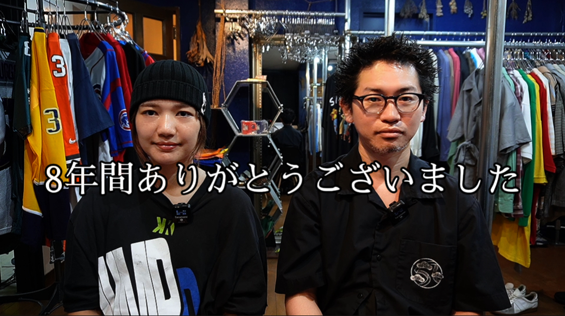 閉店まで店内全品半額‼️