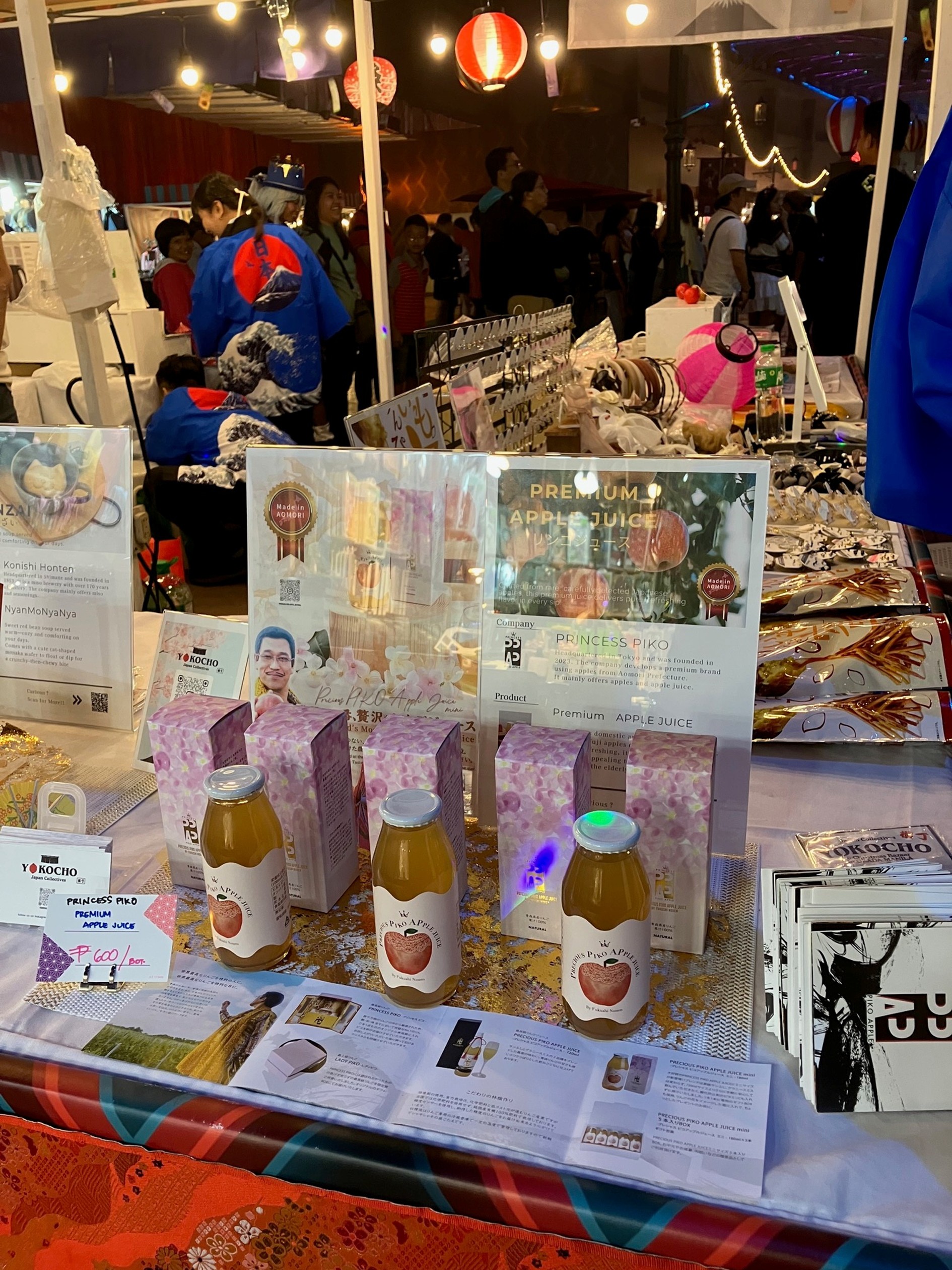 小瓶ちゃん、オカダマニラに行く。