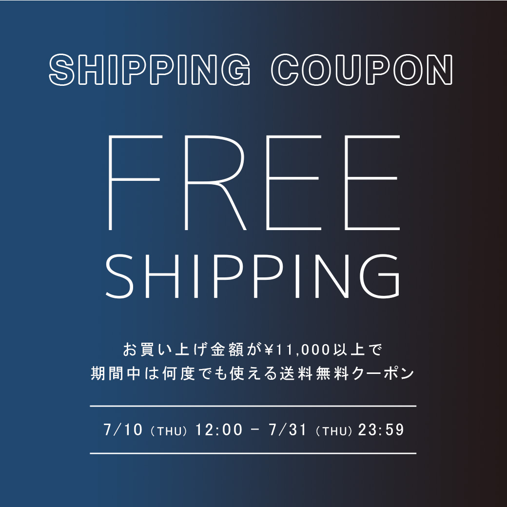 ※期間限定※《何度でも使える!!》送料無料クーポン配布中!!