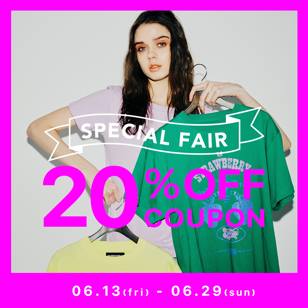 【SPECIAL FAIR】20%OFFクーポン配布中!!